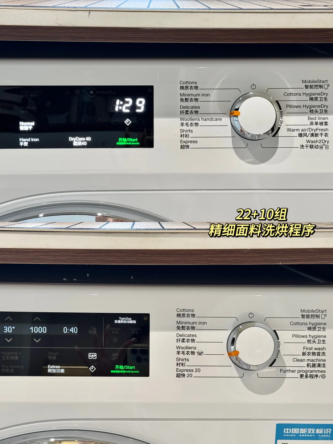 听劝!这一定是备婚家电花的最值的一笔!