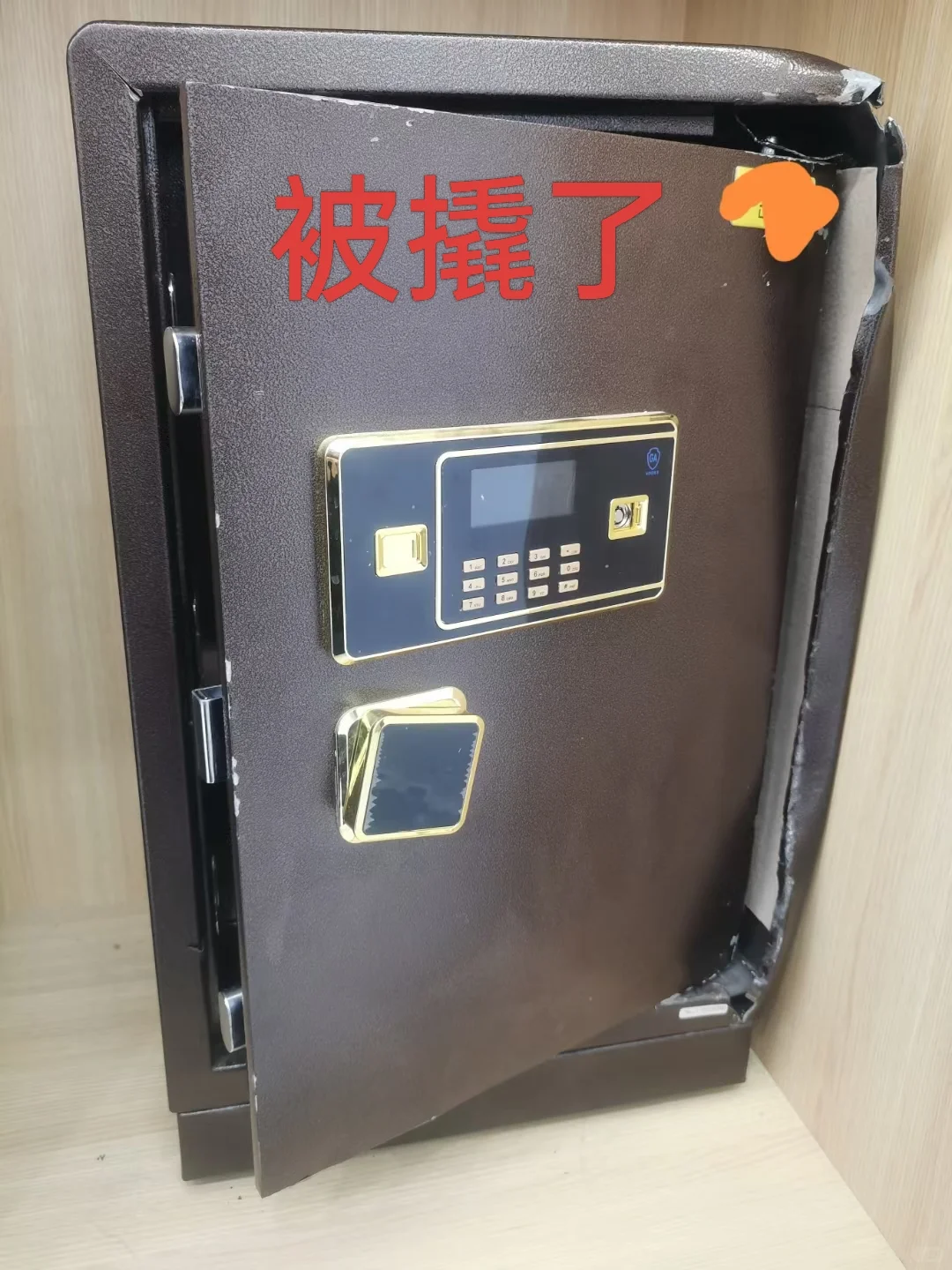 网购保险柜安全吗？看完你就知道了！