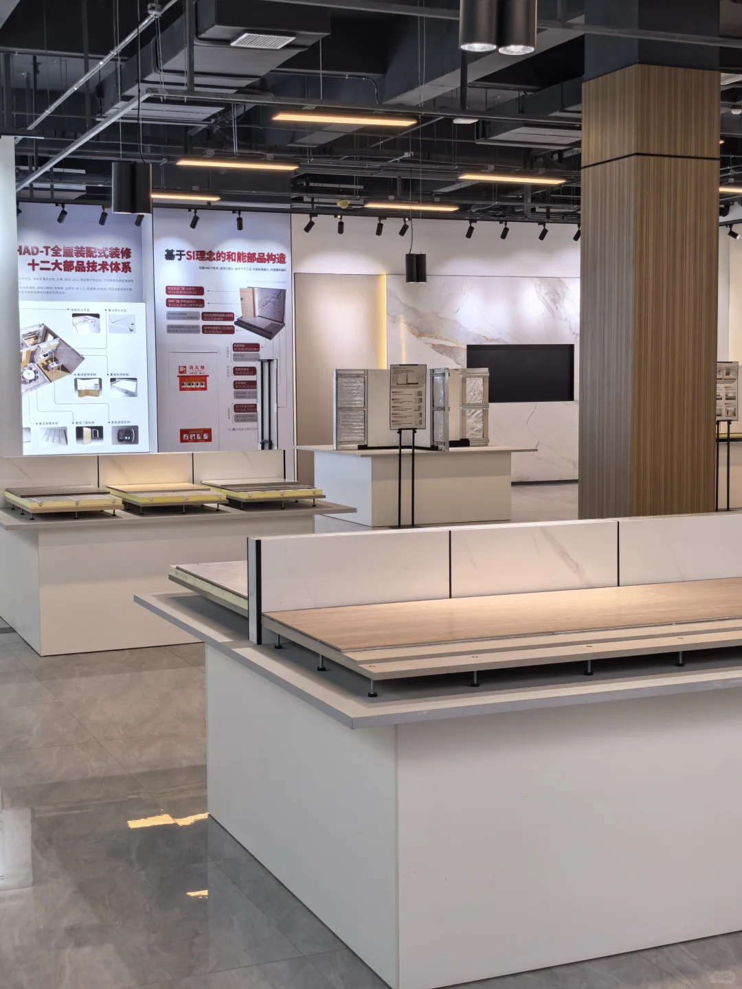 装配式装修=工业智能化房子