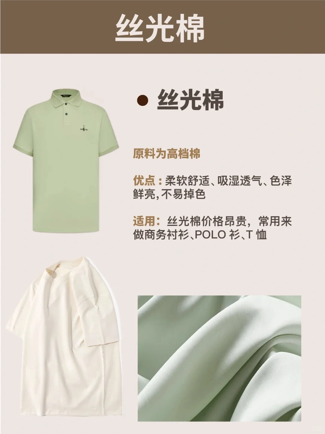 为什么我买棉类衣服没刷到这篇