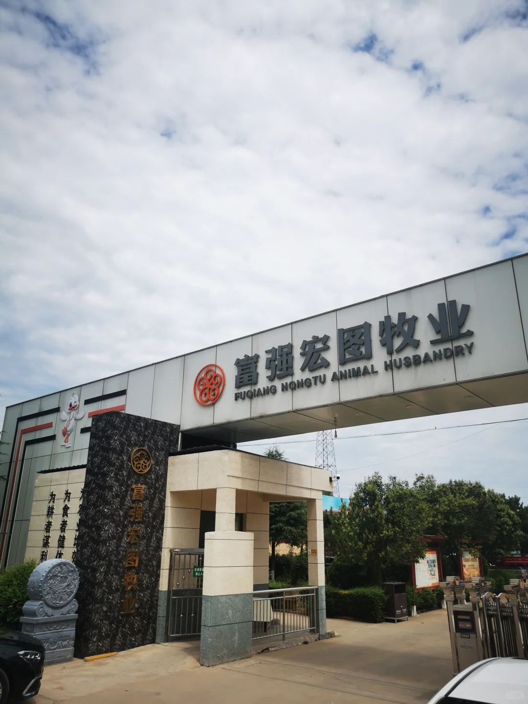 参观鸭胚生产源头