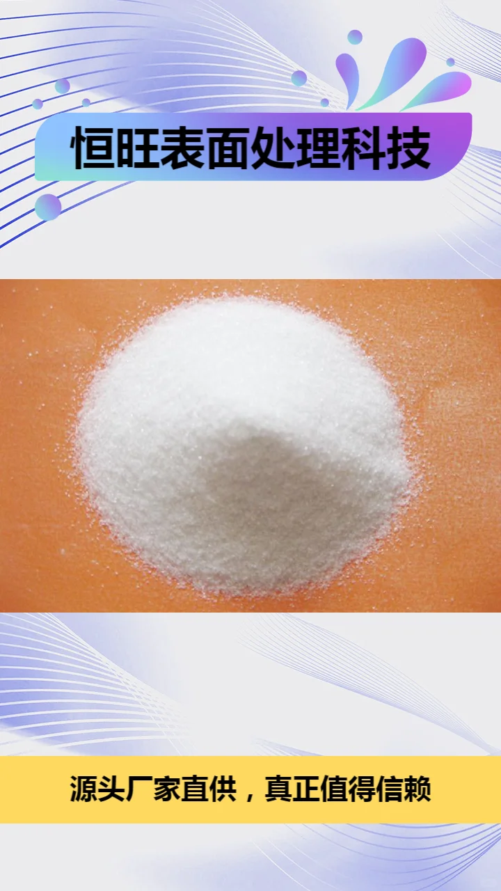 白刚玉微粉厂家