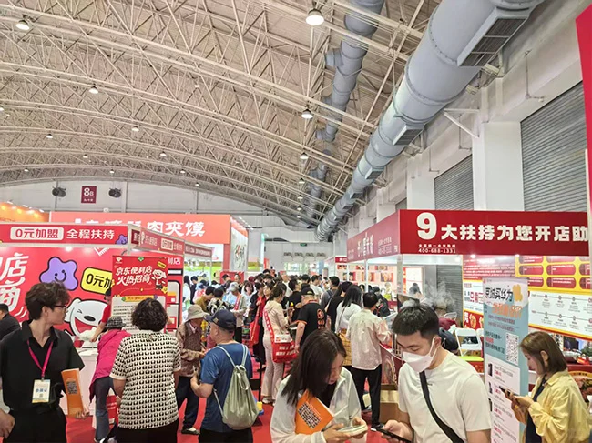 济南这场餐饮预制菜博览会