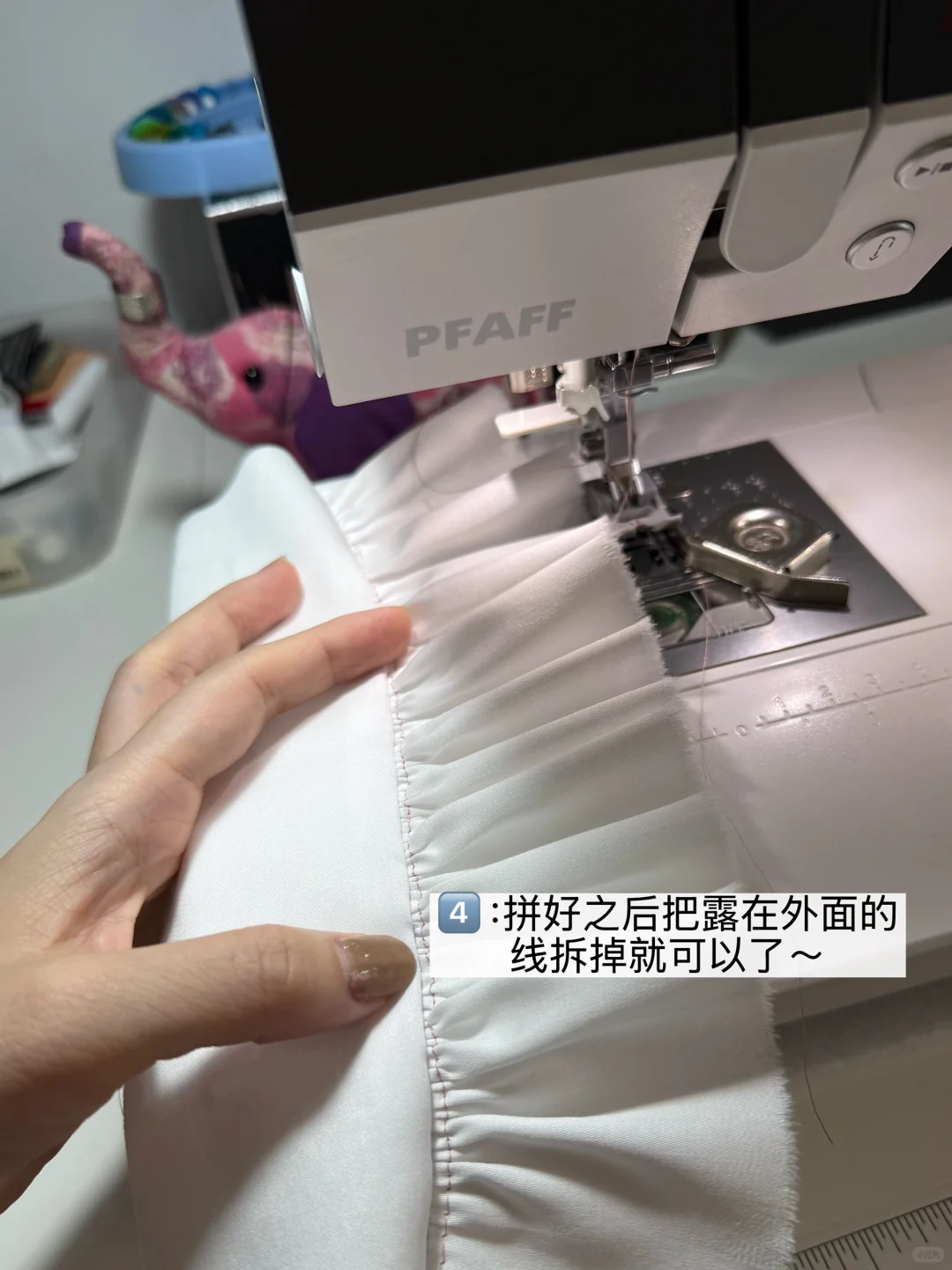 ?四步搞定完美抽褶