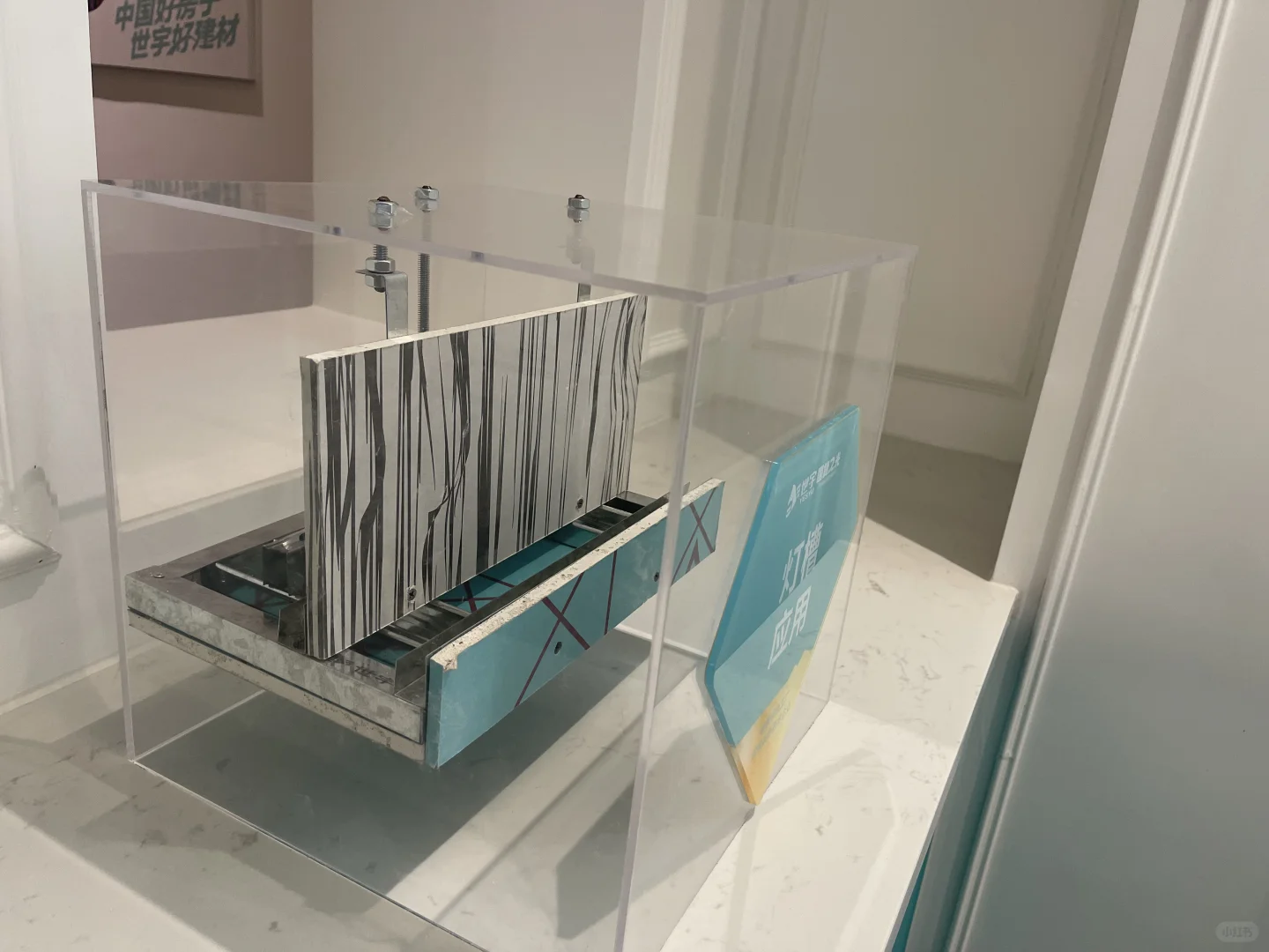 石膏建材黑科技分享一石膏基高性能纤维板