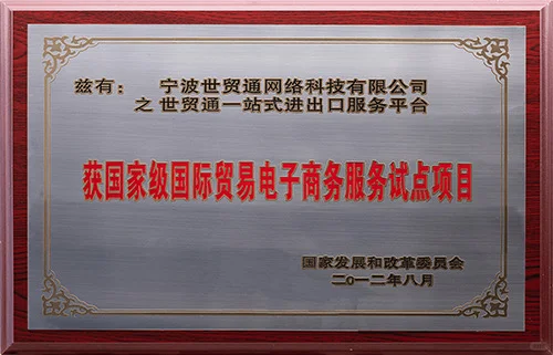 做外贸选出口代理公司,怎么选不踩坑?