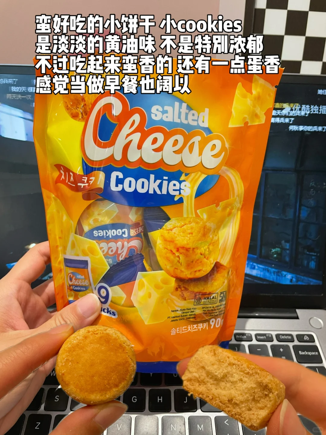 近期一些巨好吃的零食！