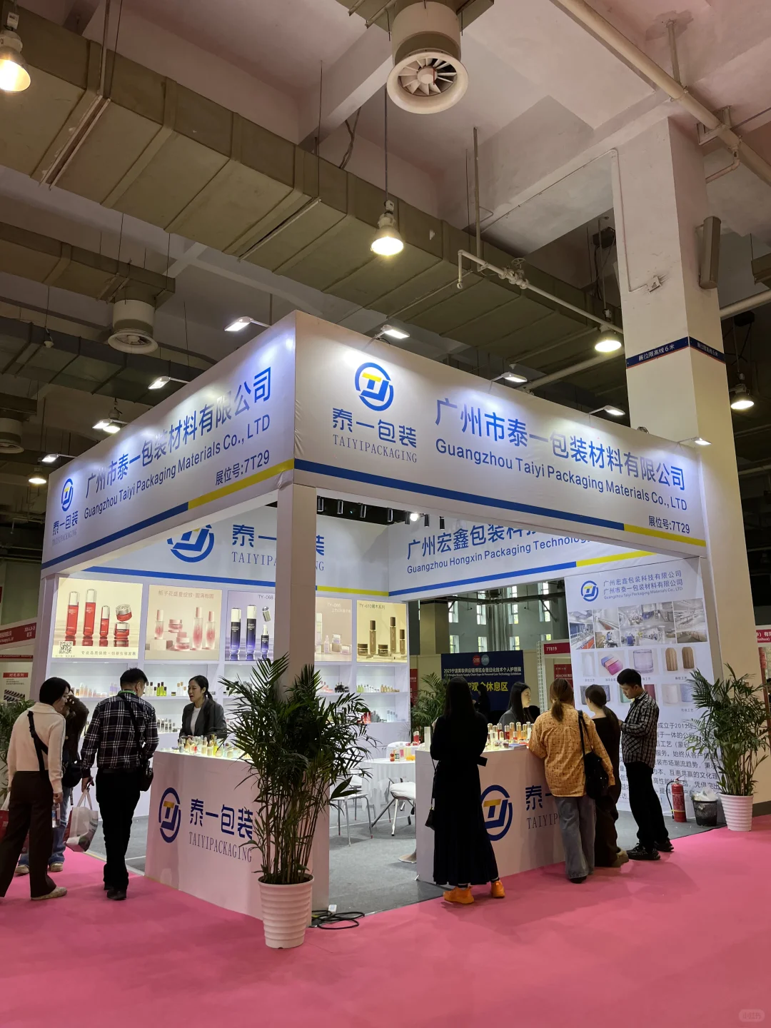 宁波美博会，来这里“妆”满了!