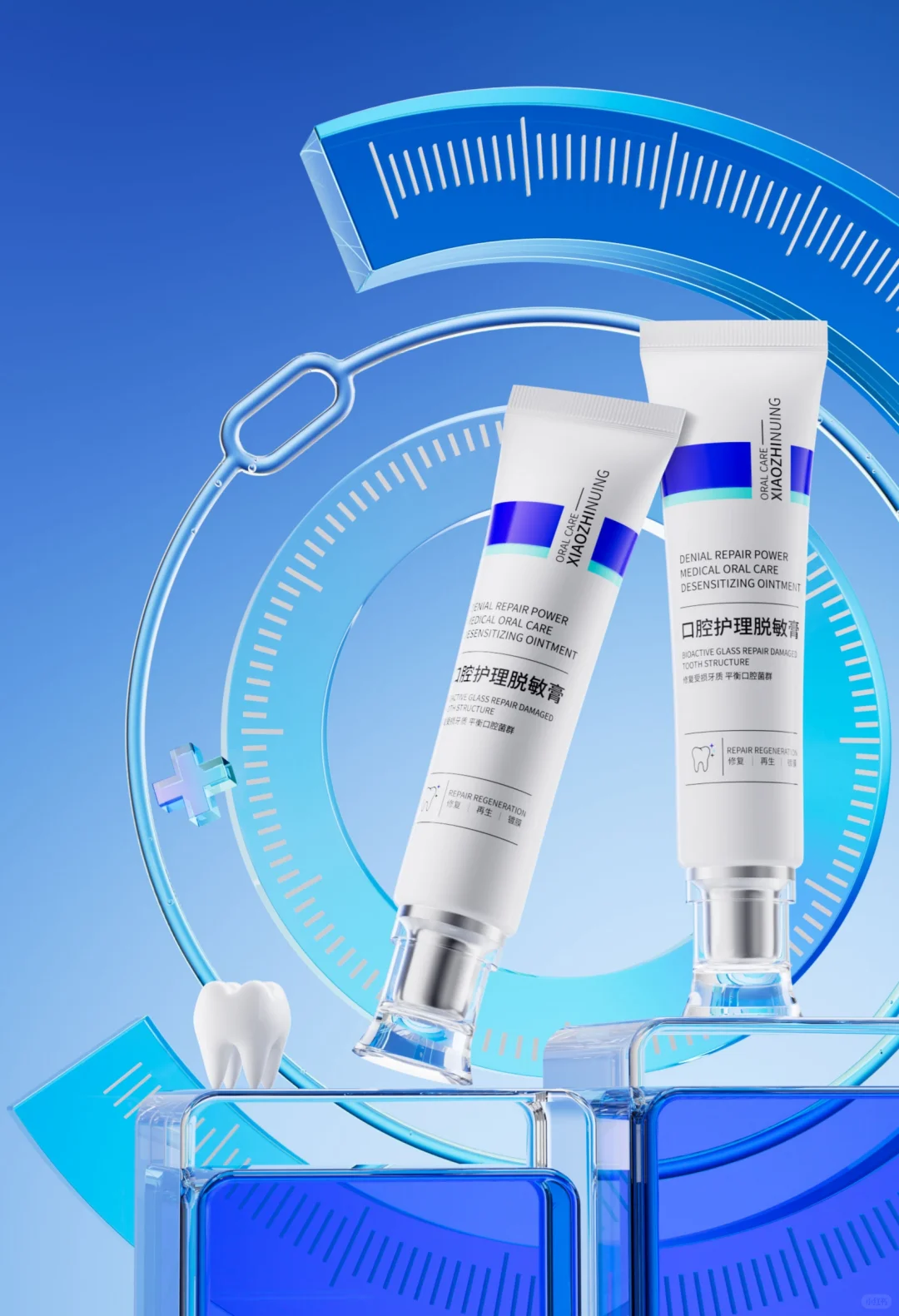 和玻璃材质死磕到底