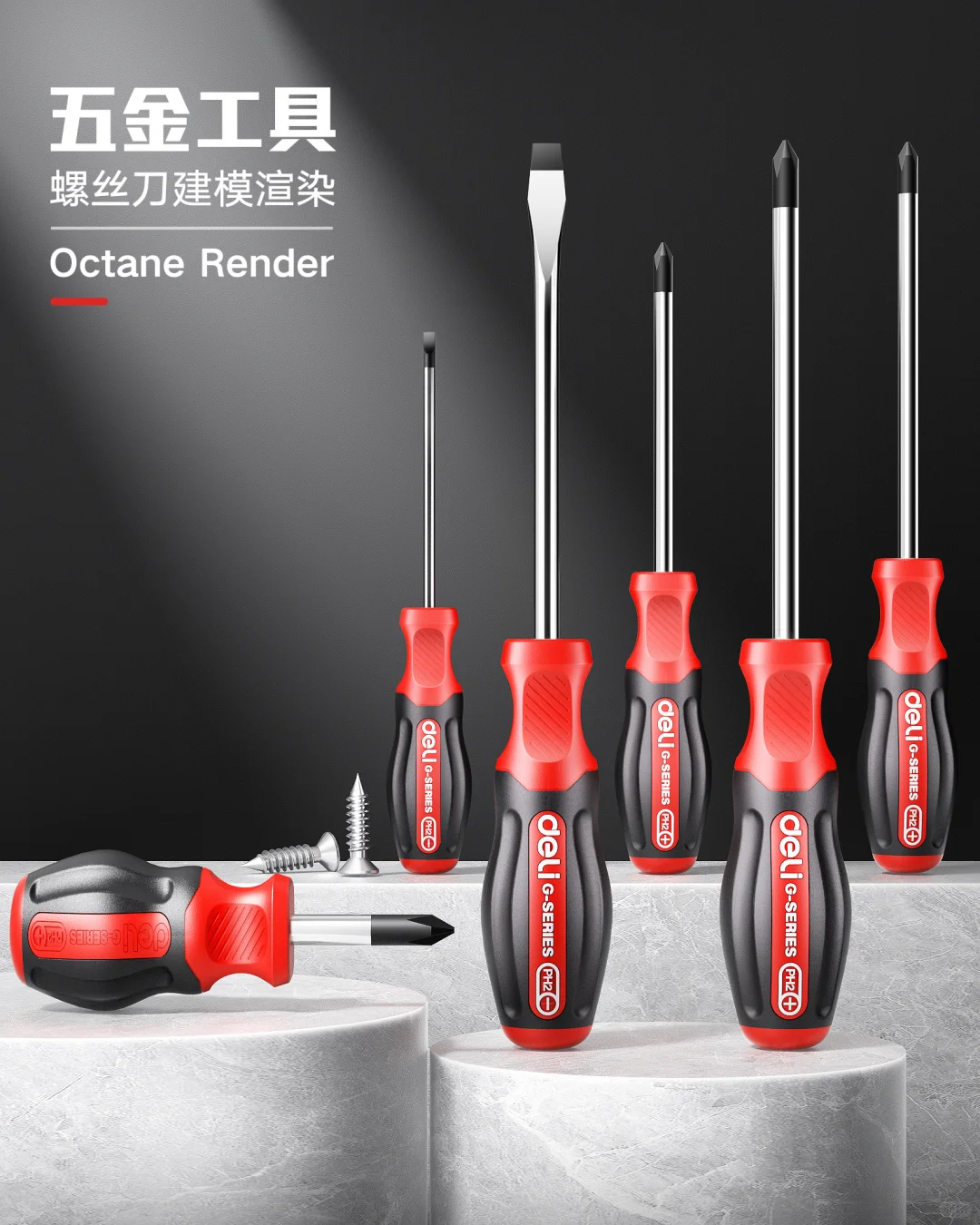 五金工具产品渲染是冷门类目吗