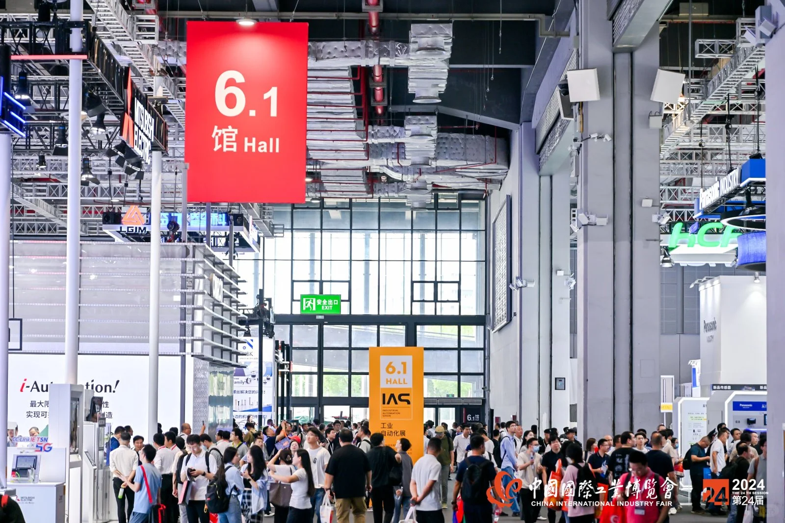 第25届上海工博会工业自动化展（IAS）
