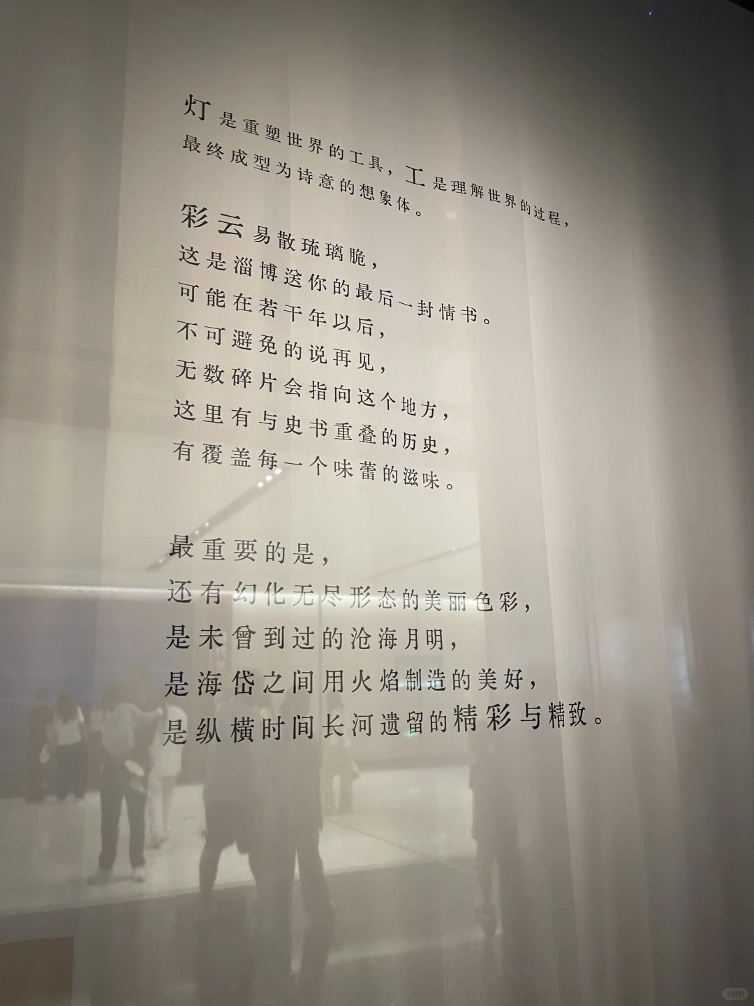 谁说玻璃不能做艺术品了！