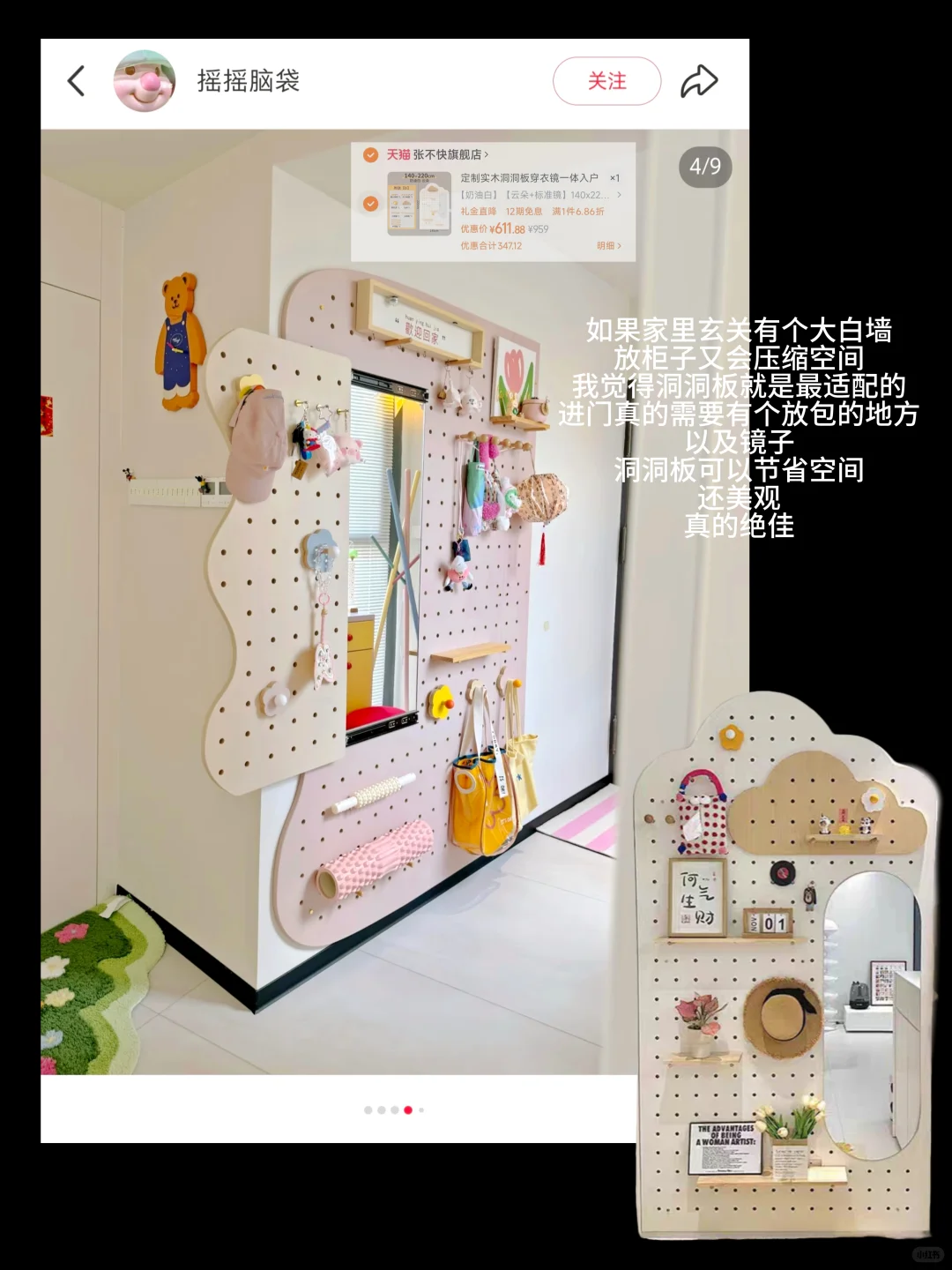 超可爱的宝藏玄关好物！种草‼️