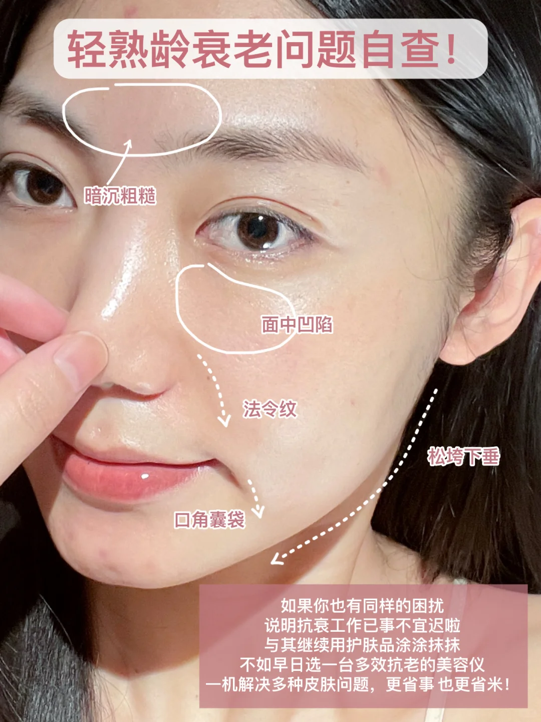 这美容仪强到逆天！把松弛垮脸盘活了！