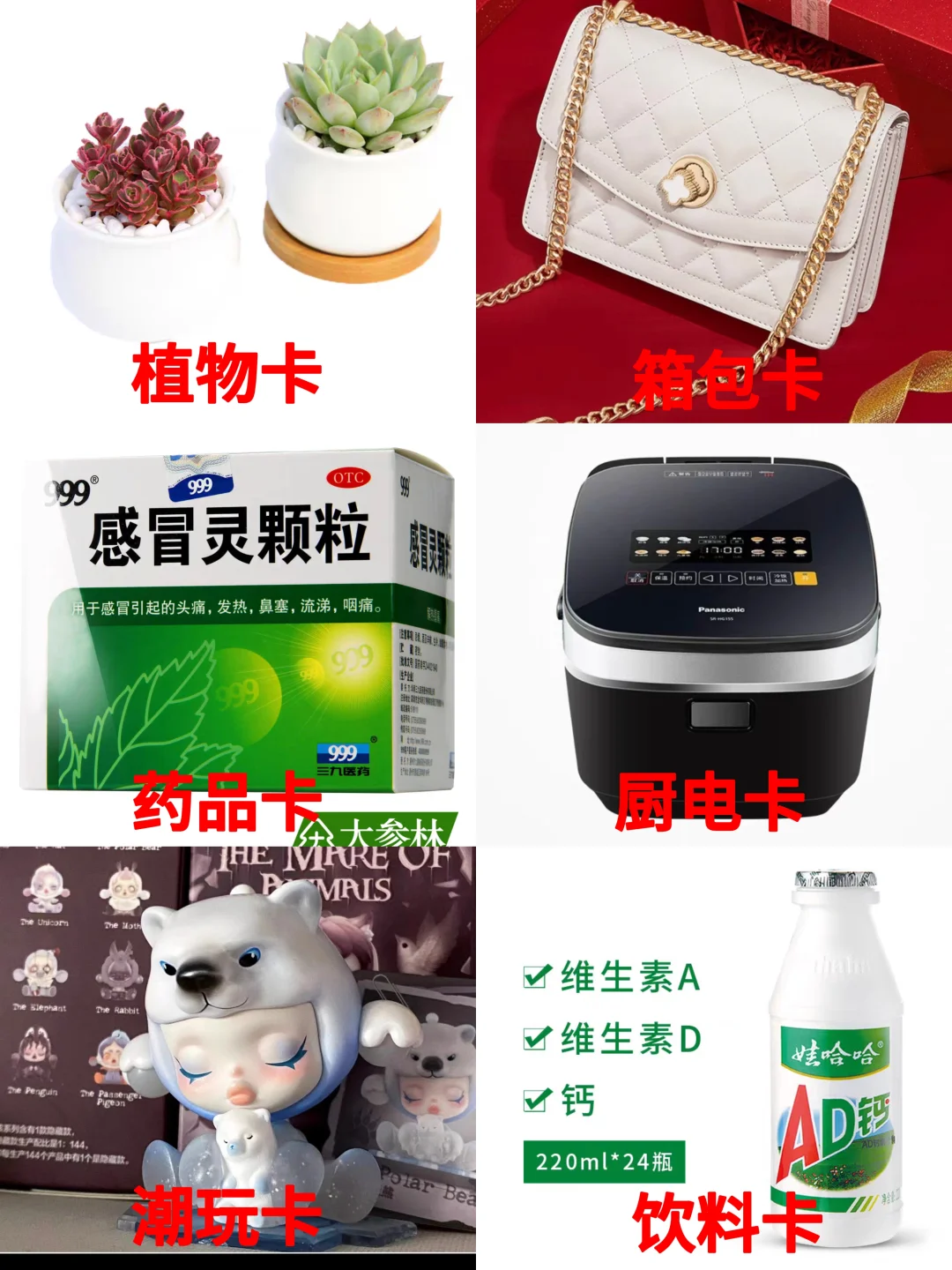 ?618拍拍乐来袭!