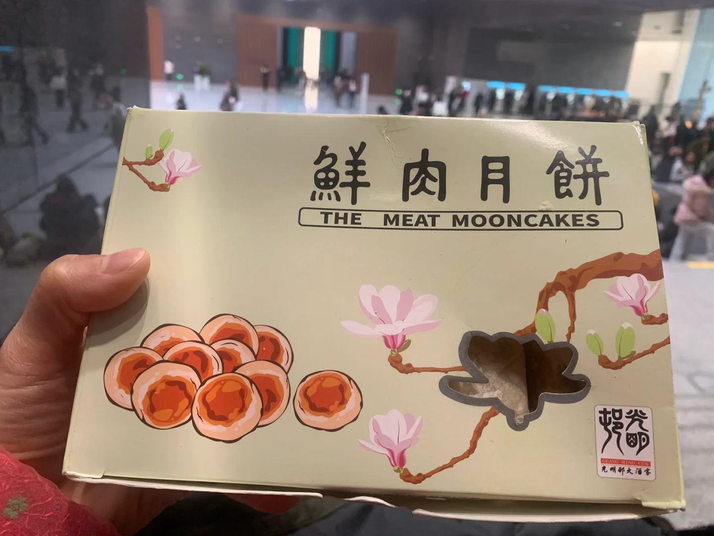 图片中二维码可以了解文物详解哦