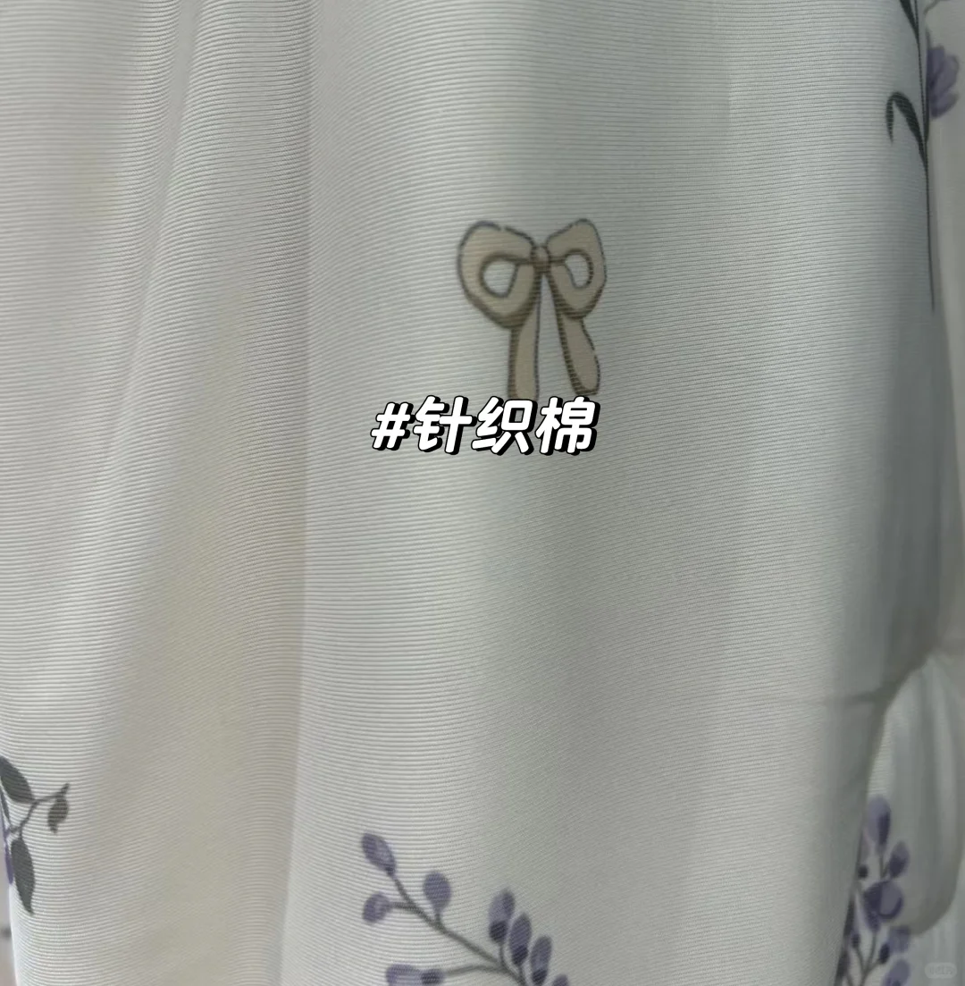 四件套面料终极攻略?针织棉/水洗棉/斜纹