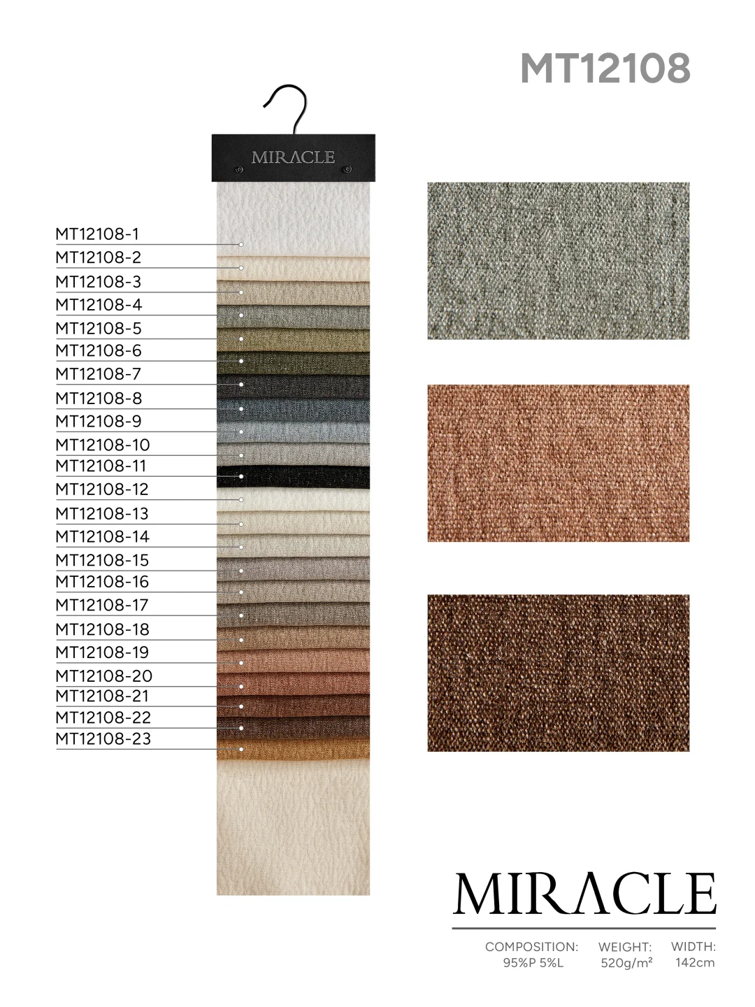 意想不到的高级感面料!