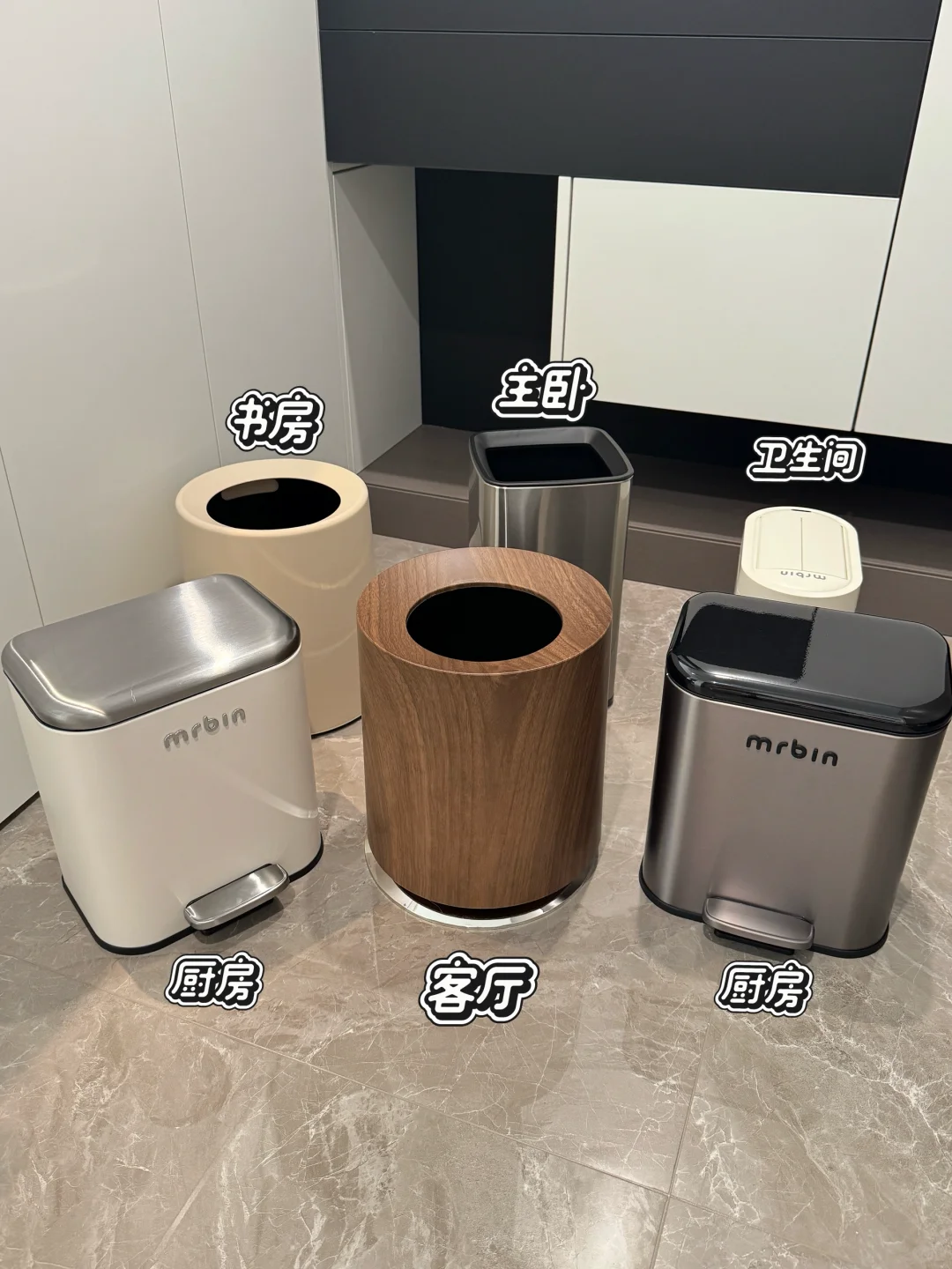 新家的100个快递｜?️全屋垃圾桶