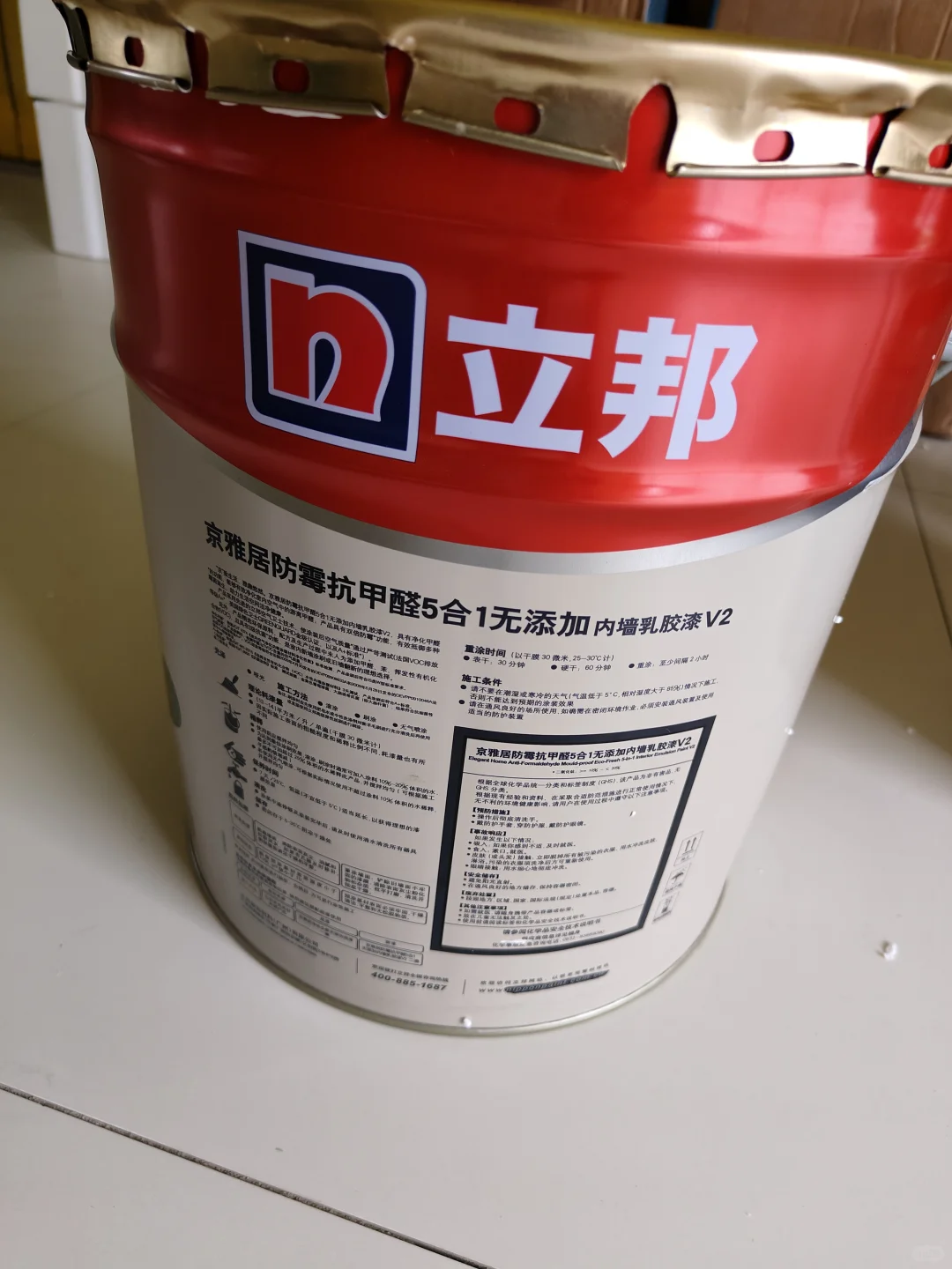 1301拿下54L立邦京雅居防霉抗甲醛五合一