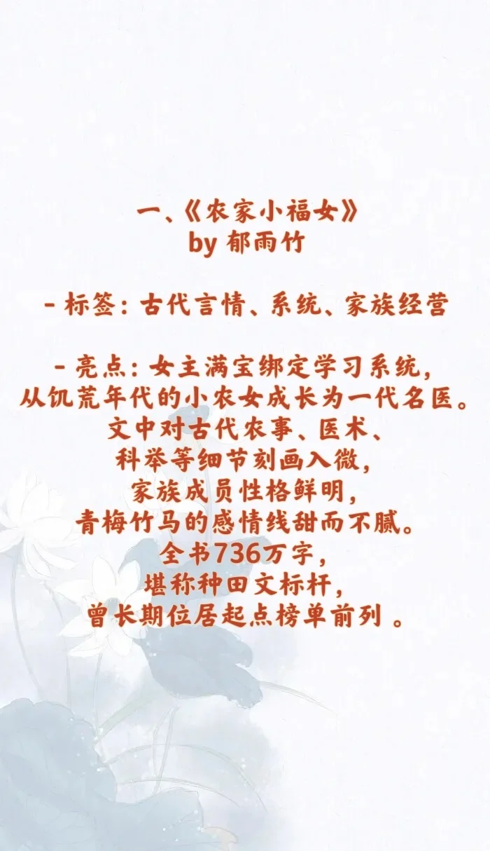 这10本完结神作我熬夜追完了?