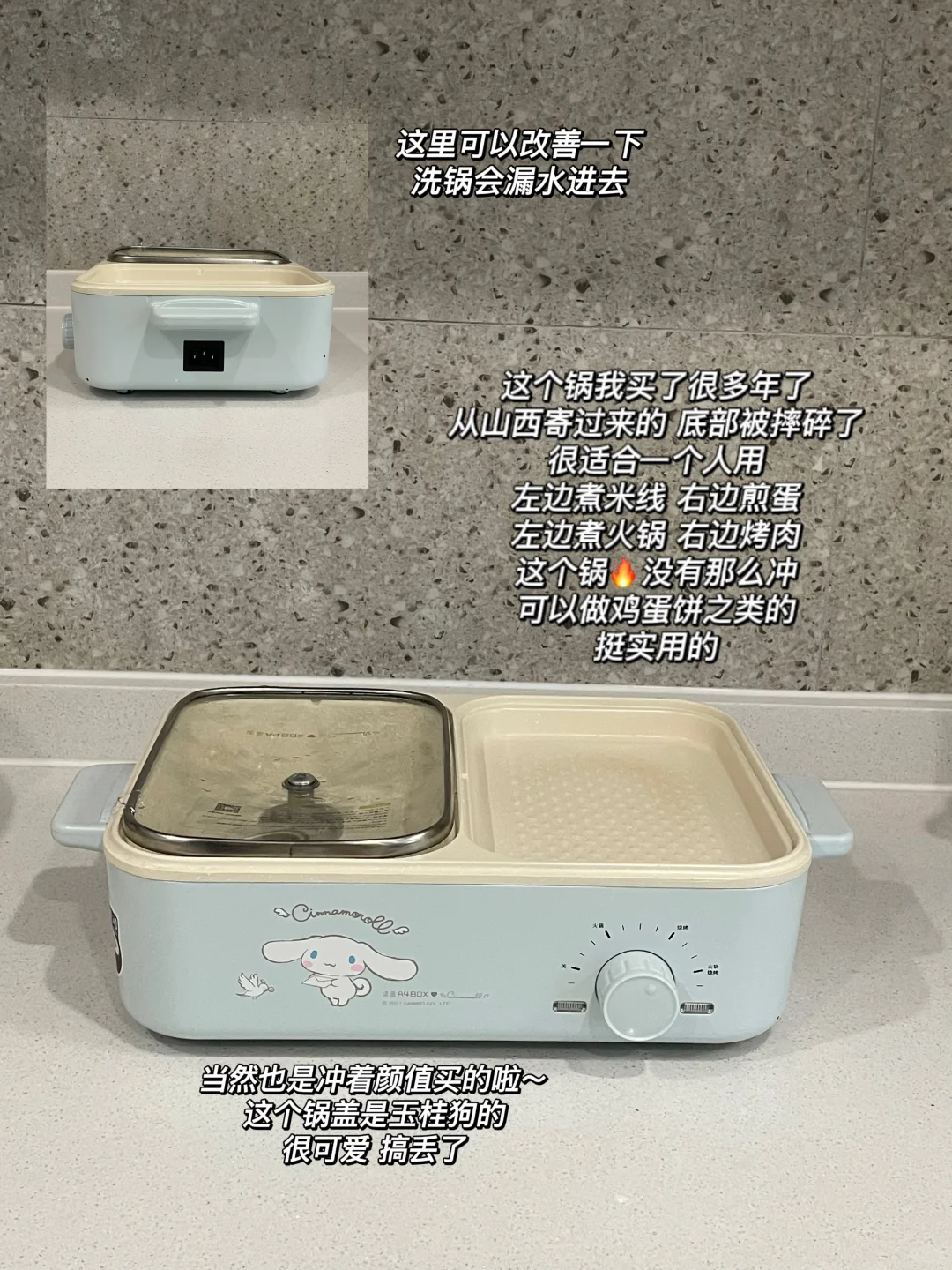 独居一人食实用锅具分享?