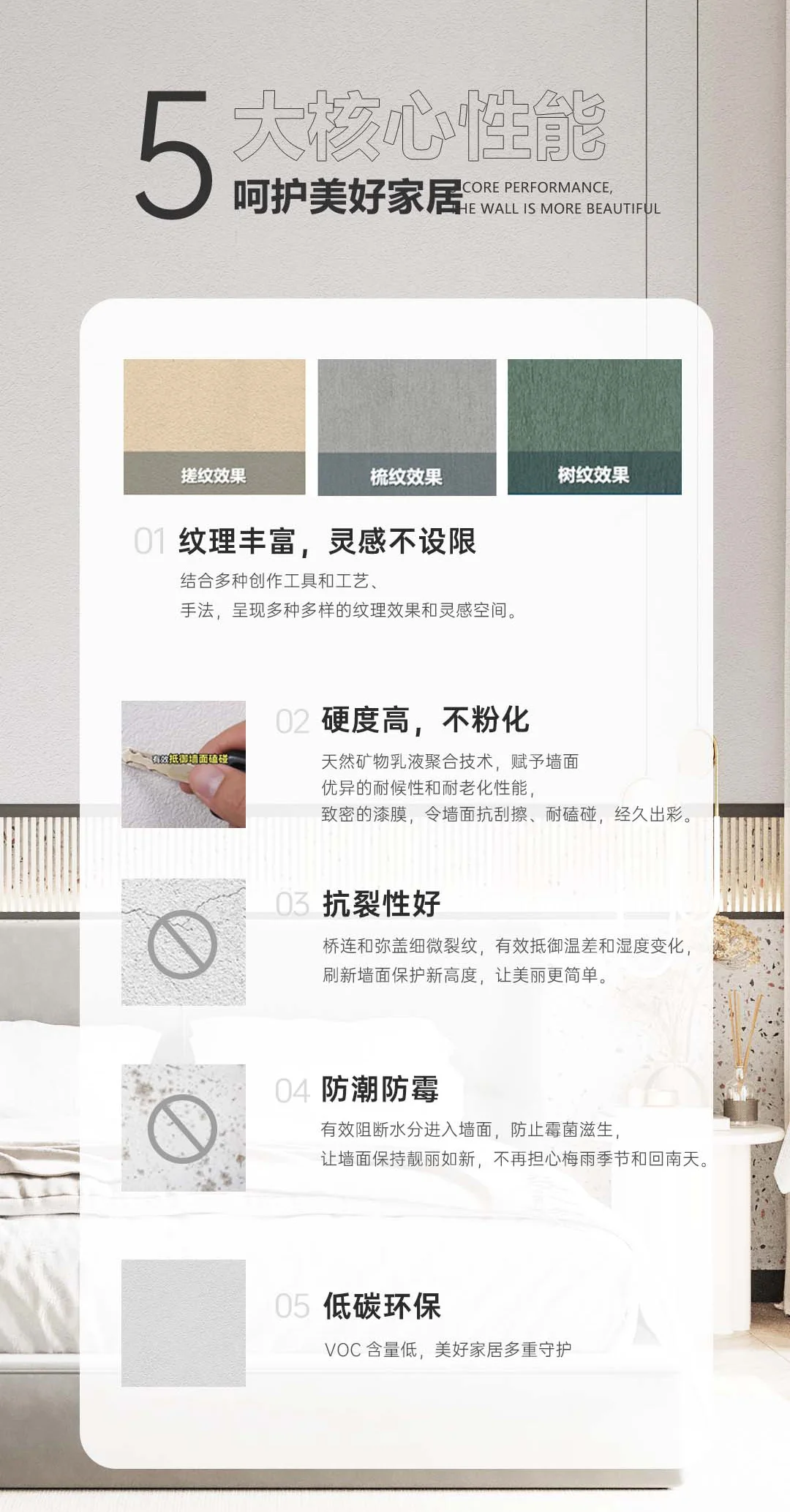 踩坑嘉宝莉艺术涂料-雅晶石有这3️⃣?