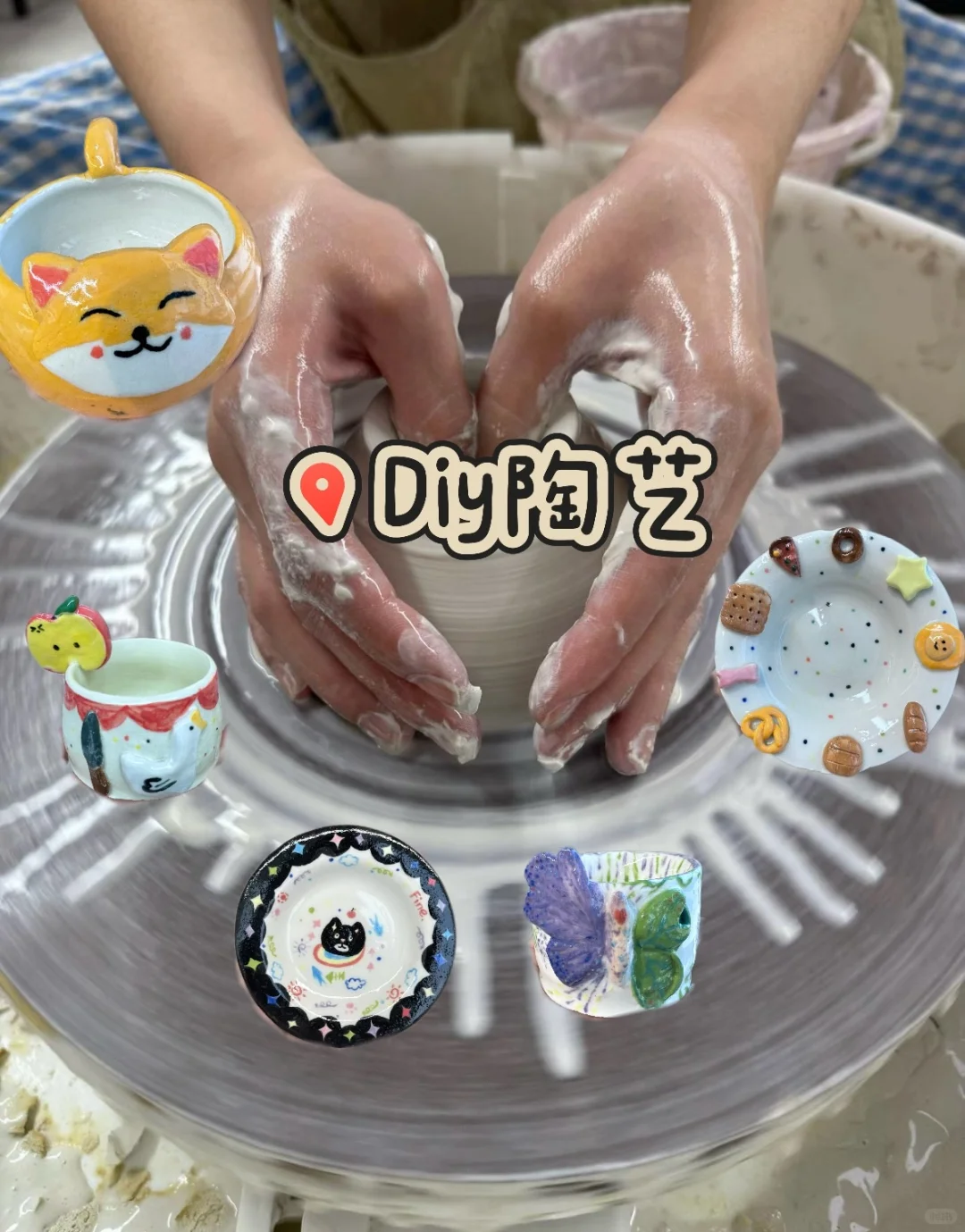 超大diy全品类手工店！