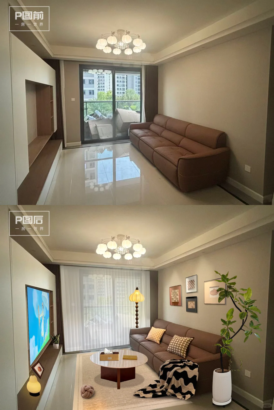 帮网友p了一个家～第361家啦～