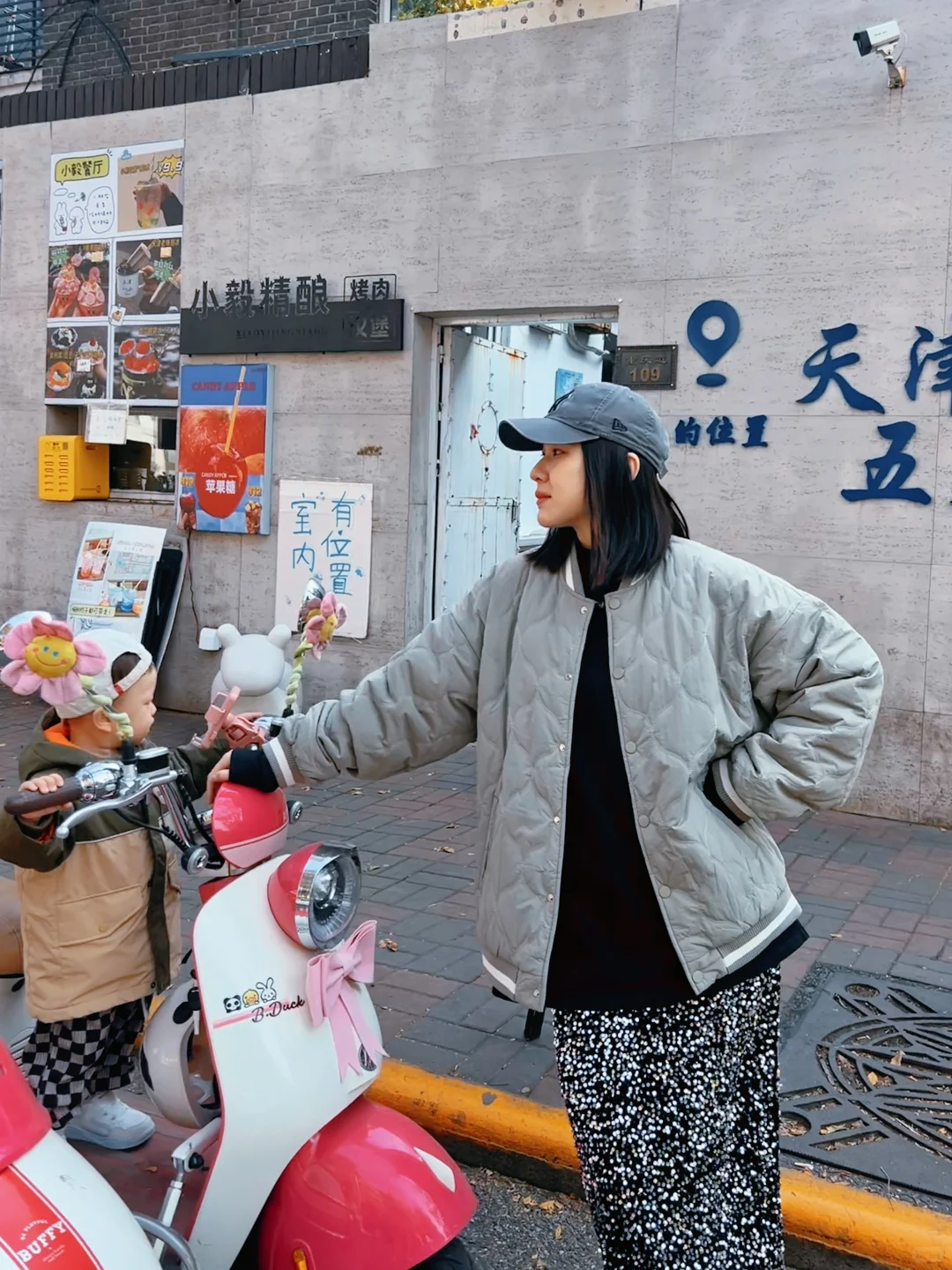 省妈路线‼️带娃天津一日游保姆攻略新鲜出炉