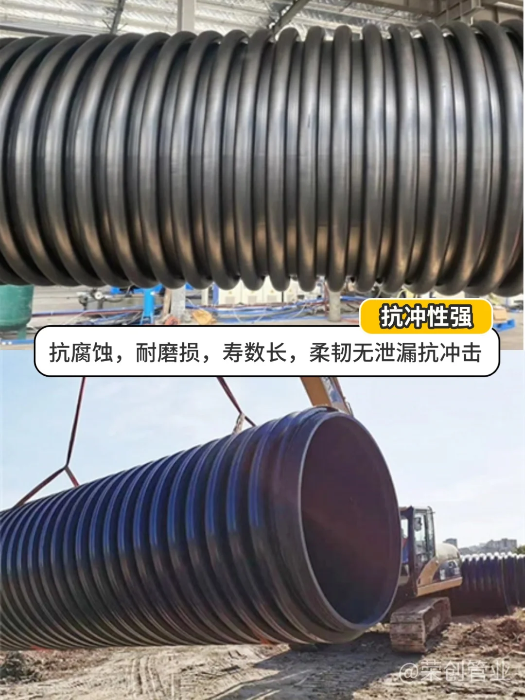 HDPE塑钢缠绕管特点浅析