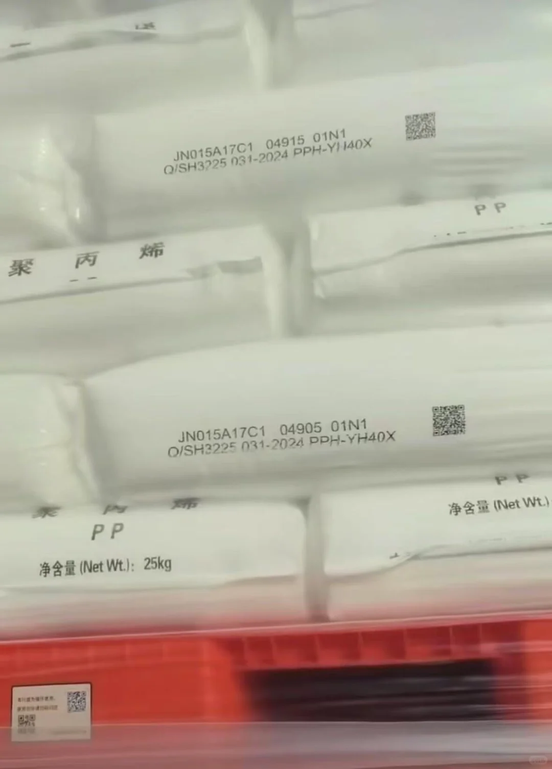 济南炼油厂聚丙烯Y14 Y26 Y35 Y40X YH40X Y