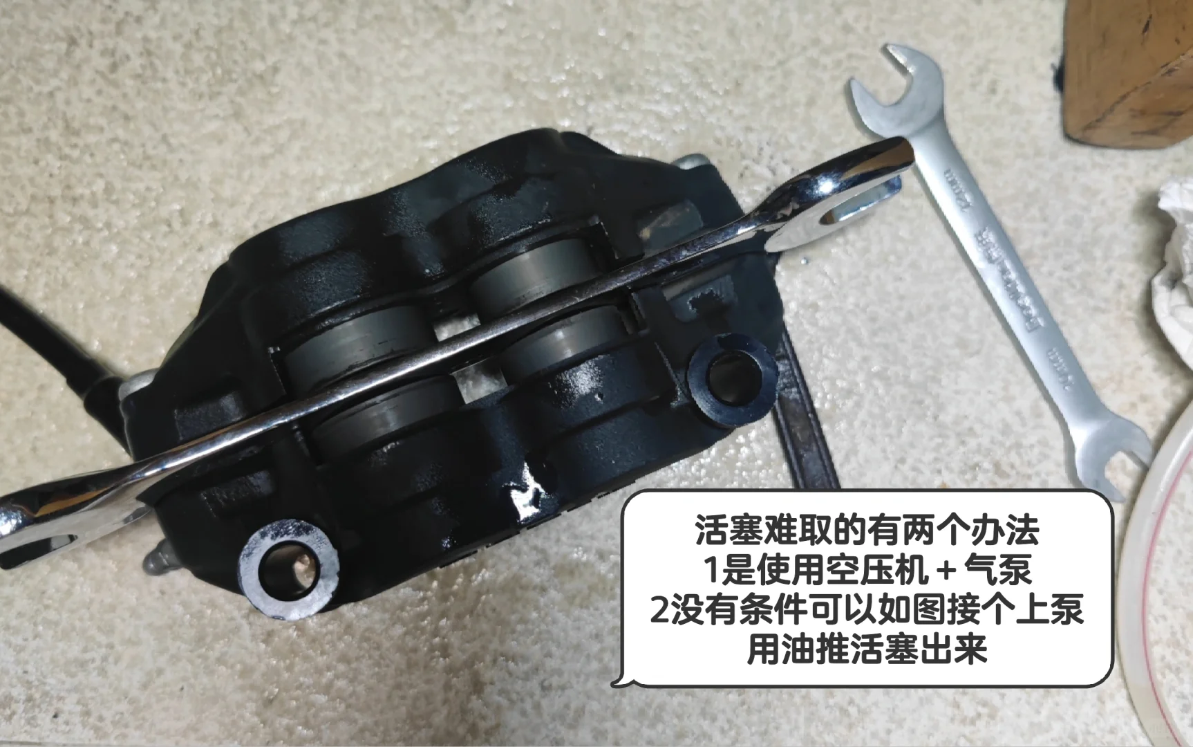 电动车卡钳清洗保养