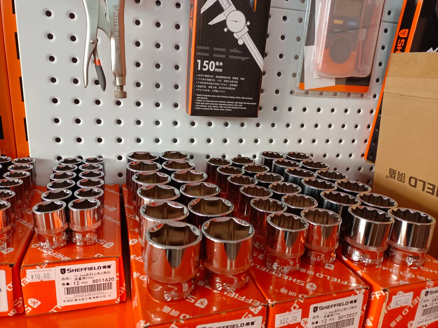 性价比最高佛五金工具