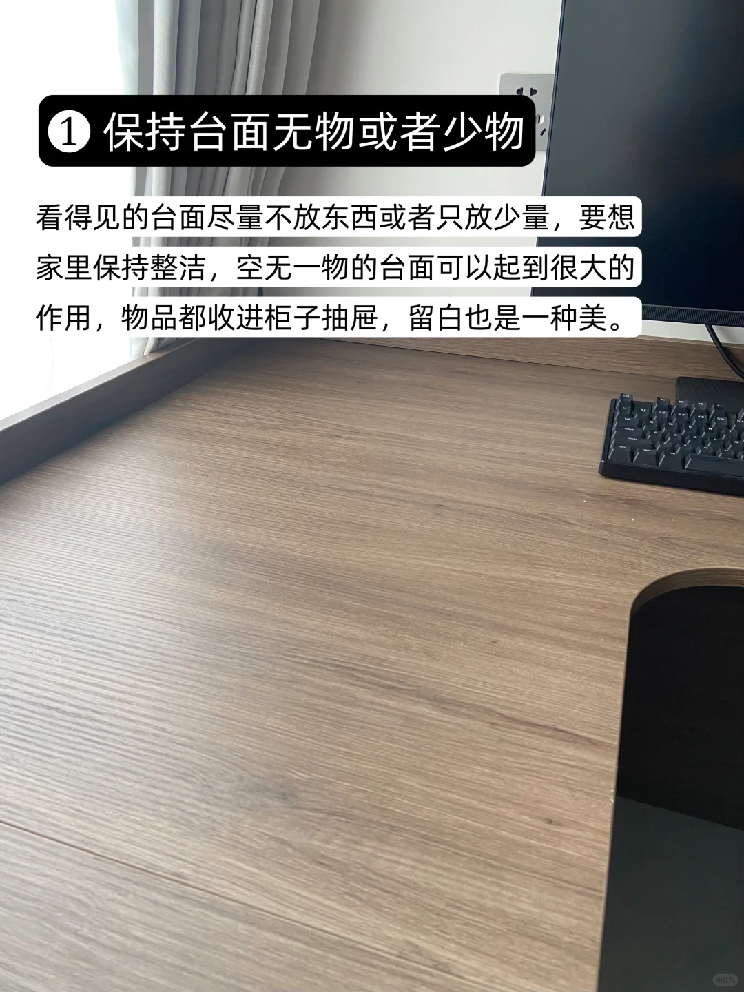 让家保持干净的7个微习惯