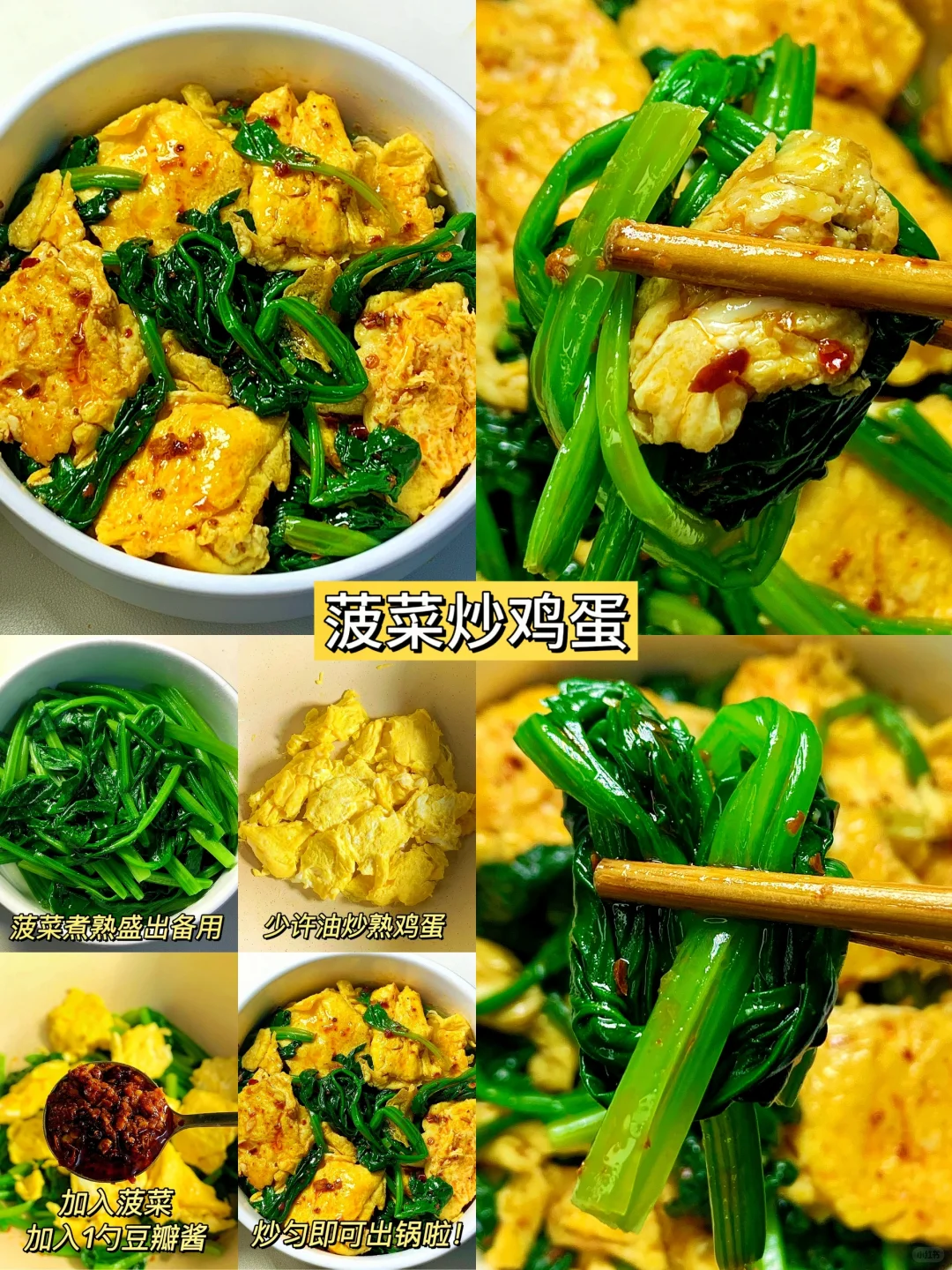 孕期一定要吃的应季蔬菜，补充叶酸