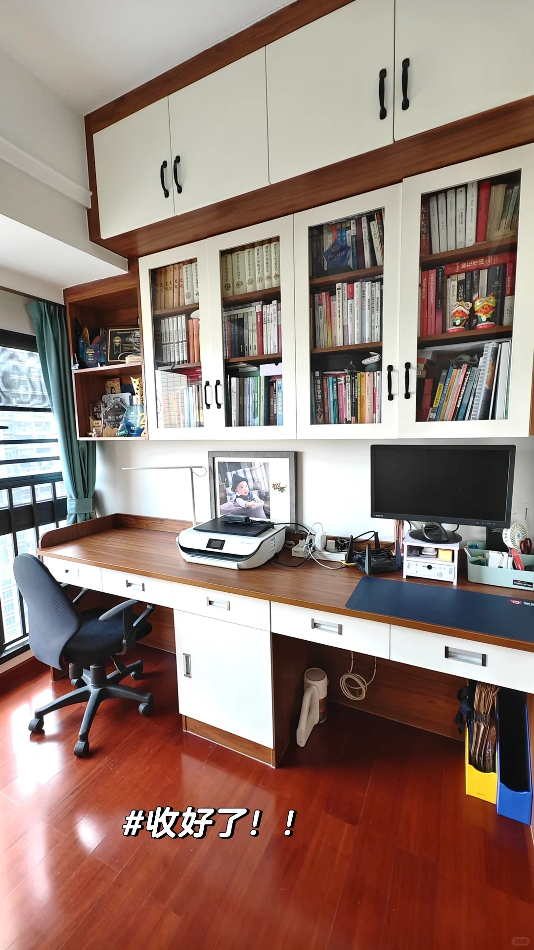 咬牙收纳了20个小时！一点小心得