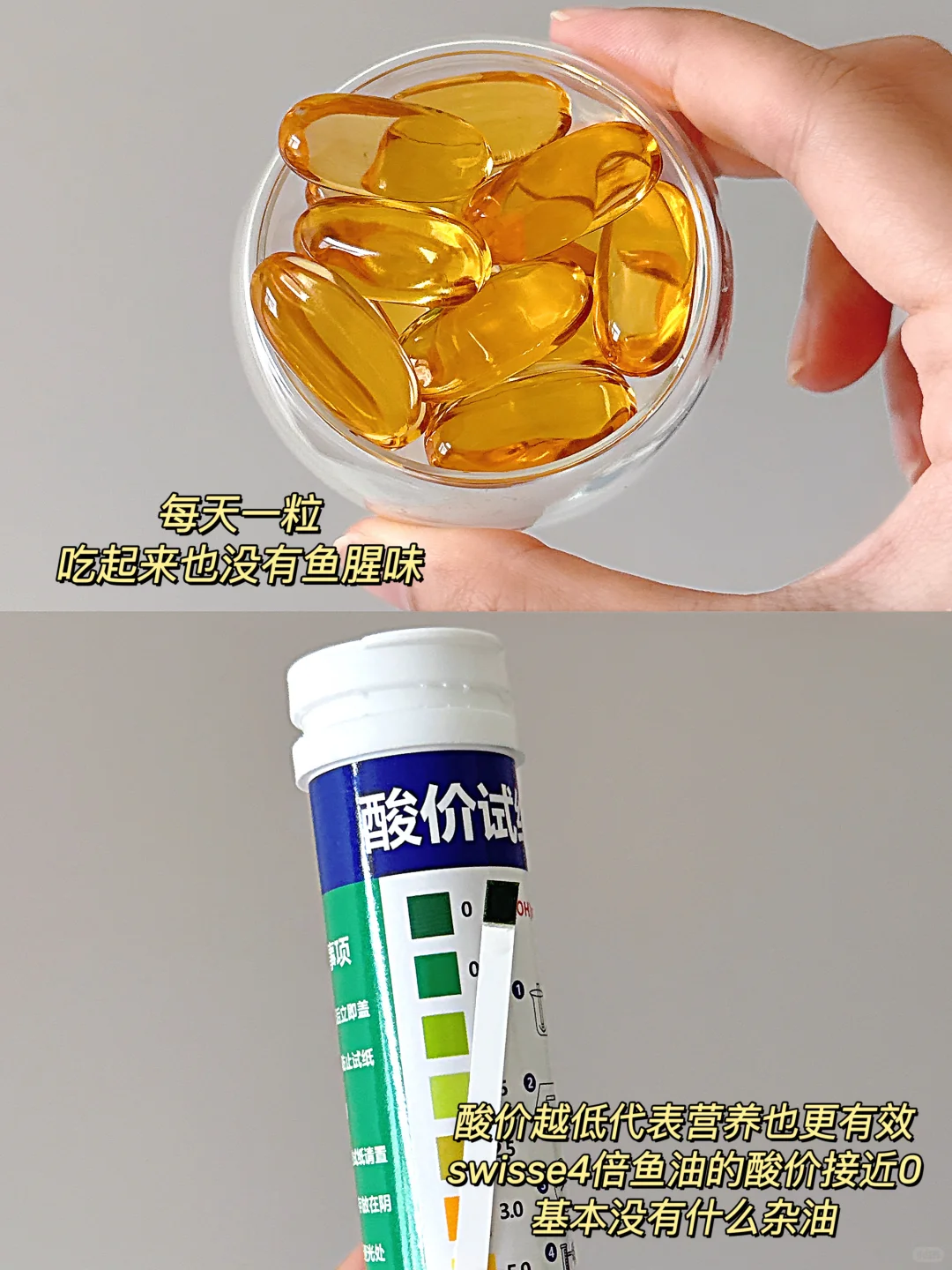 4倍鱼油:为我花生!选对鱼油真不是智商税