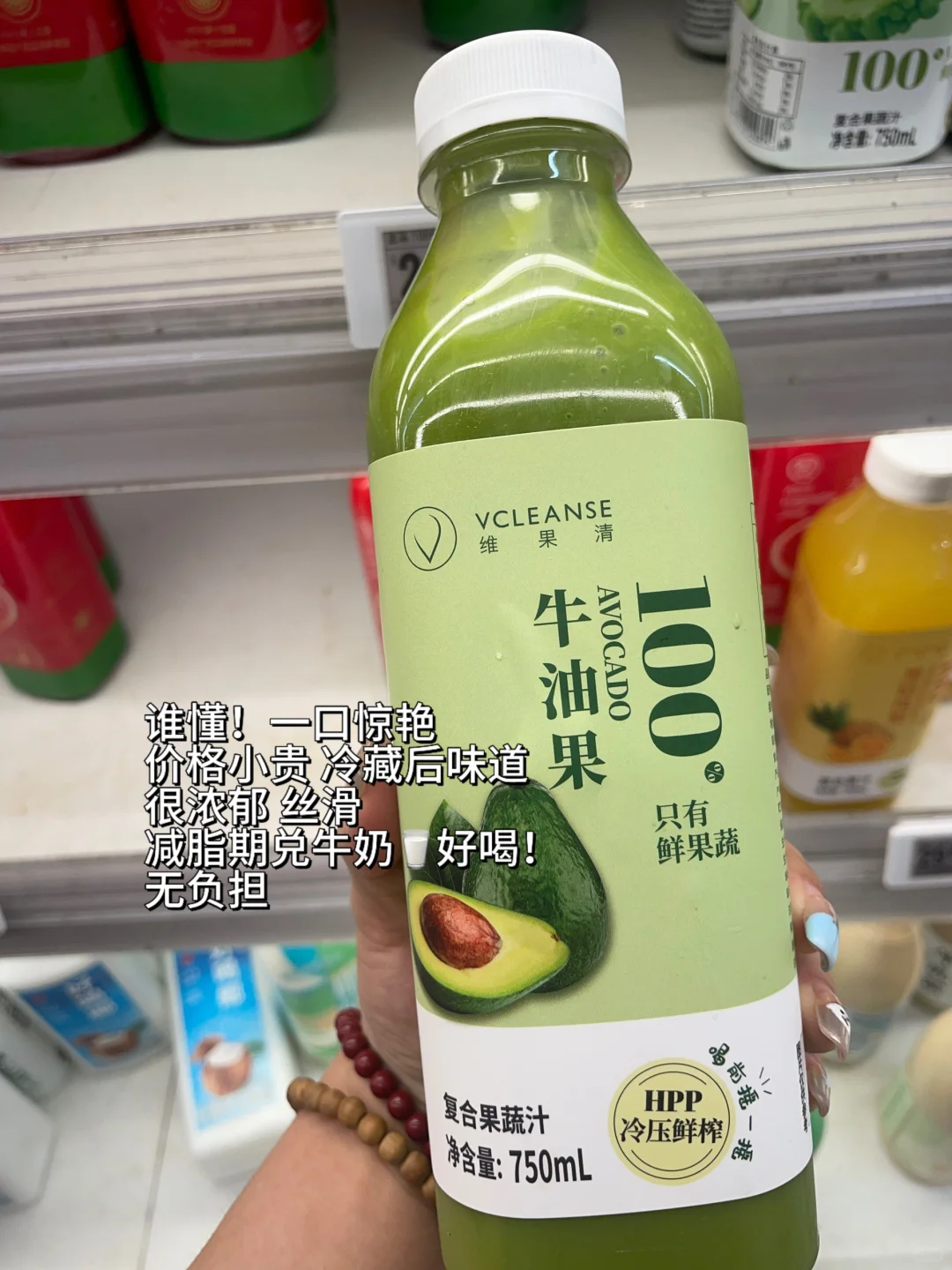 没想到这些奇葩饮料挺健康……