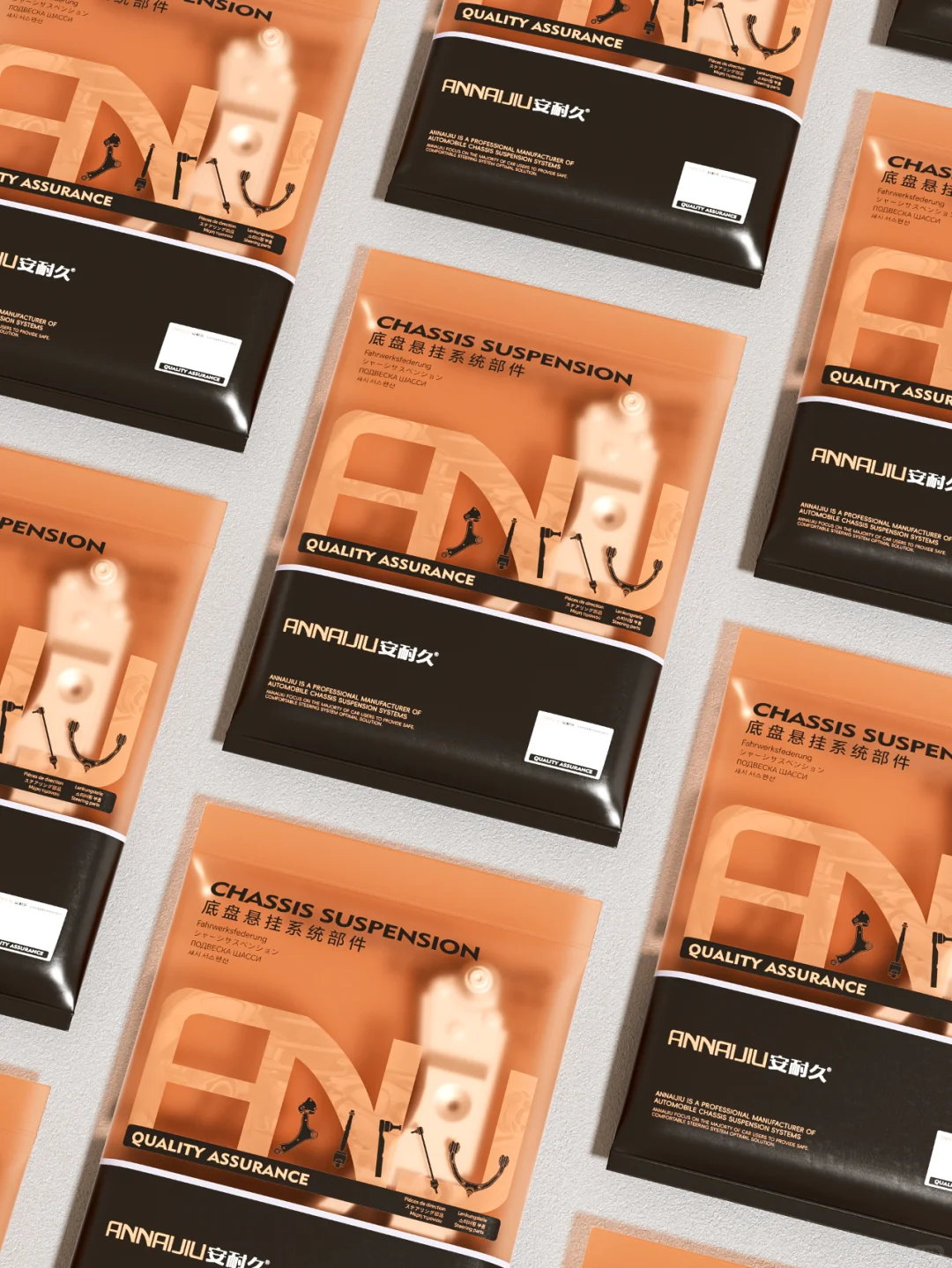 汽车配件包装底盘悬挂系统部件包装袋设计