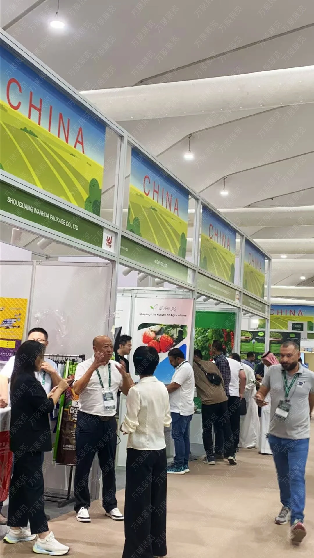 第42届沙特国际农业展在首都利雅得开幕