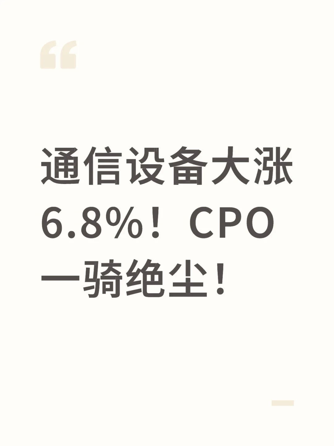 千金难买牛回头！