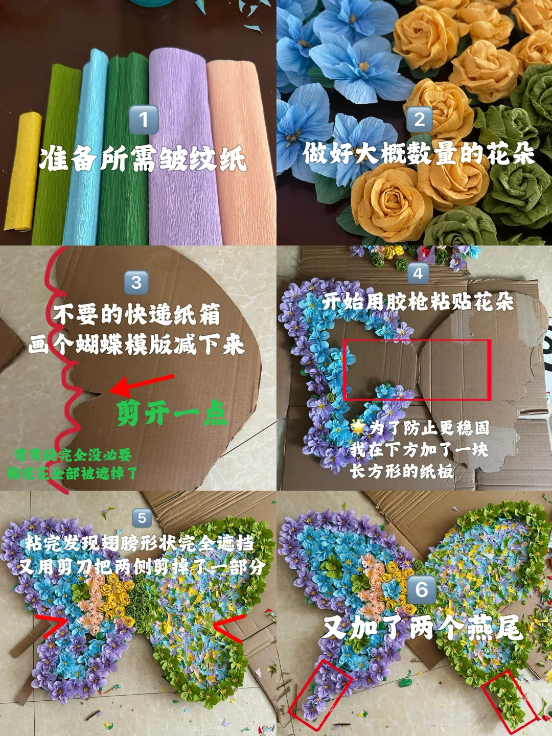 ?几块钱的浪漫｜我的褶皱蝴蝶飞上墙啦～?