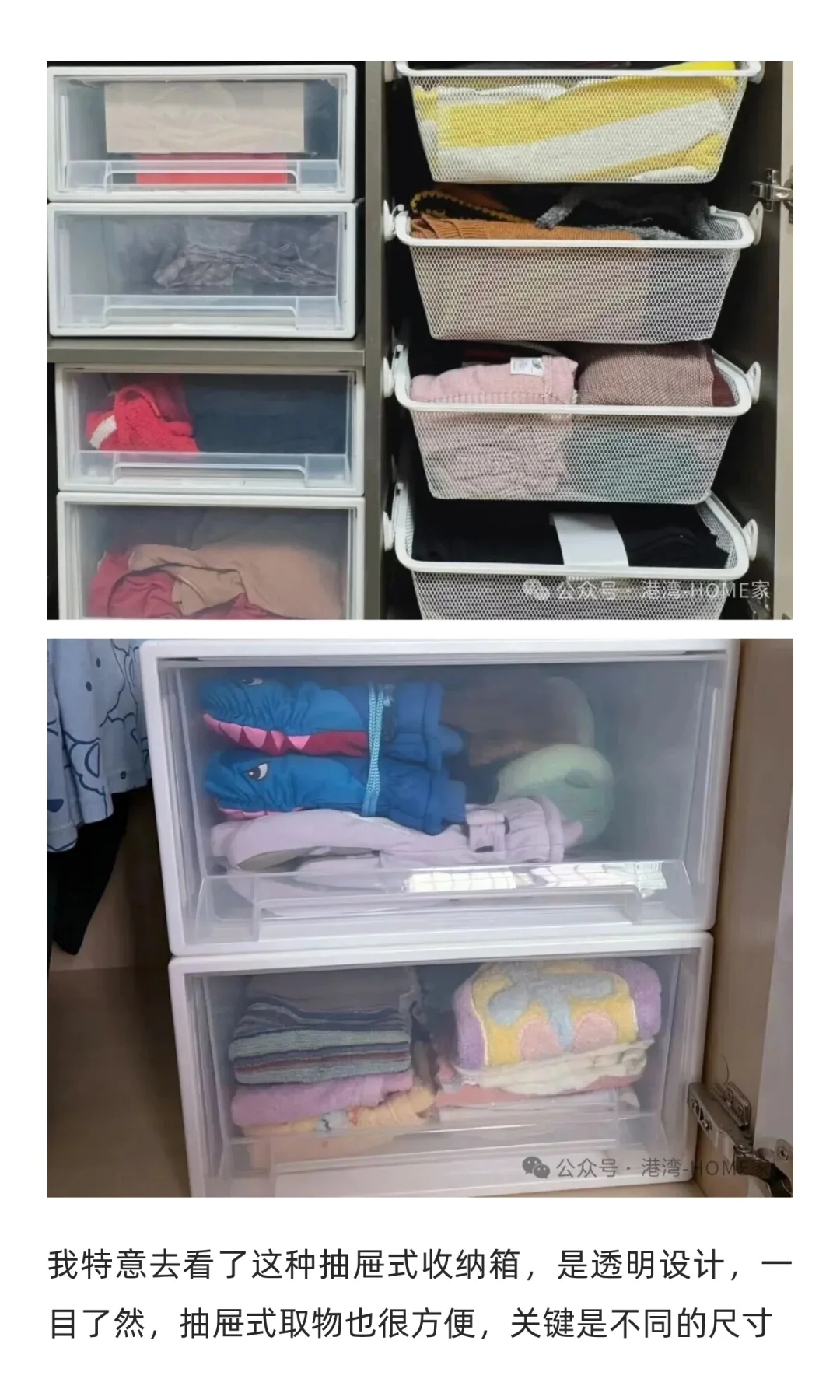 越来越多人被这“6件家居用品给圈粉”，原