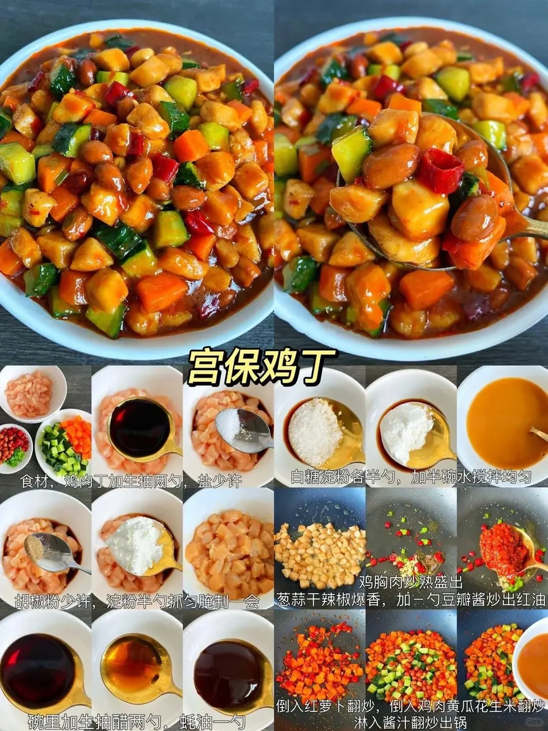 巨巨巨好吃的家常下饭菜做法～～