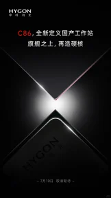 国产芯全场景移动工作站真机来了！