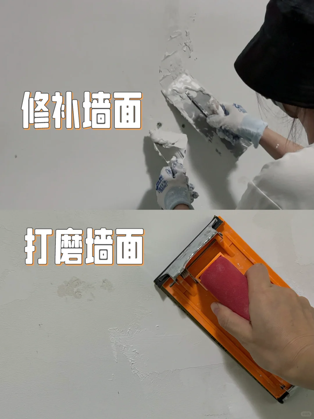 挑战自己刷墙成功，12㎡客厅墙面改造