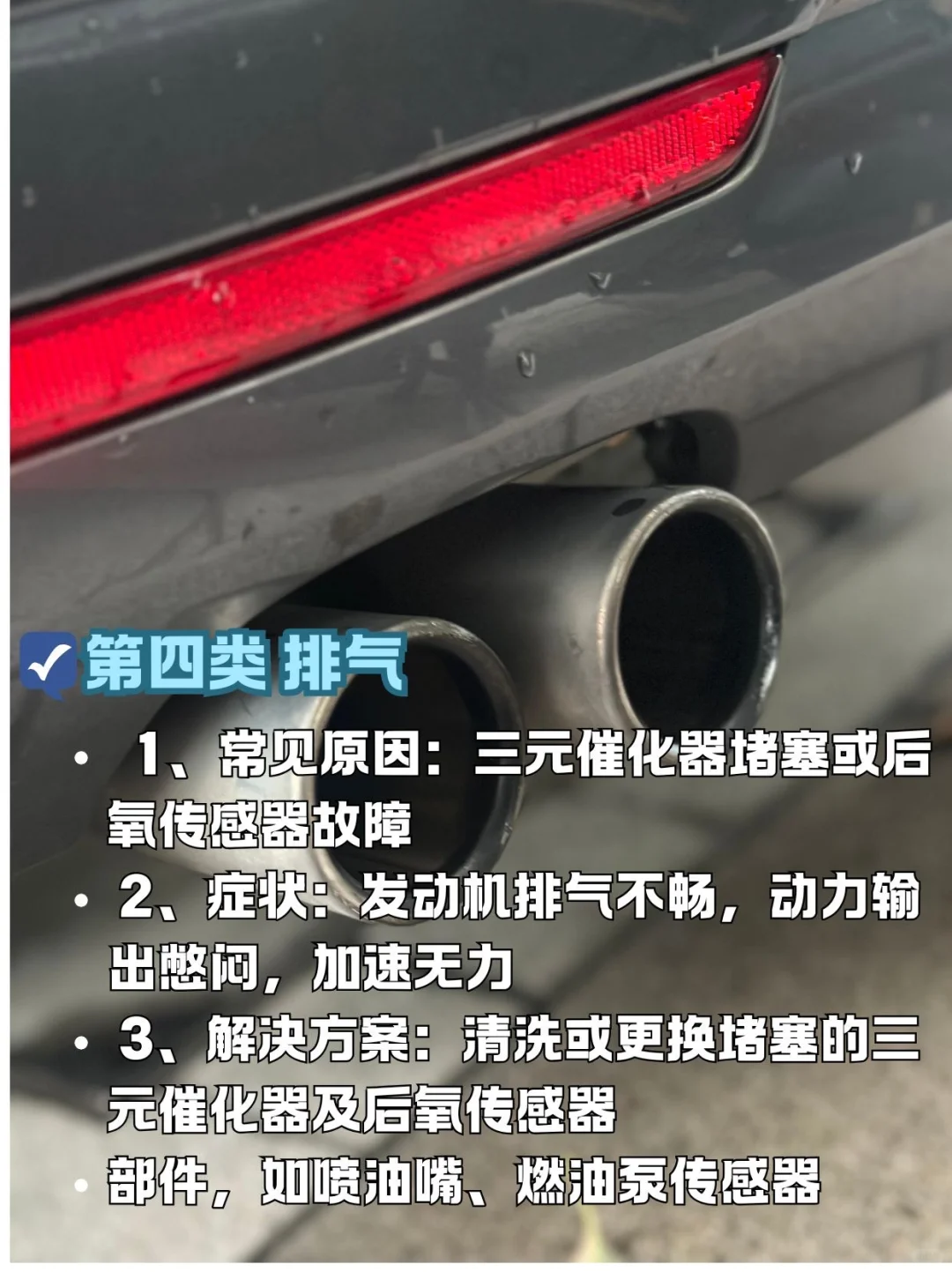 宝马B48传动系统故障如何处理