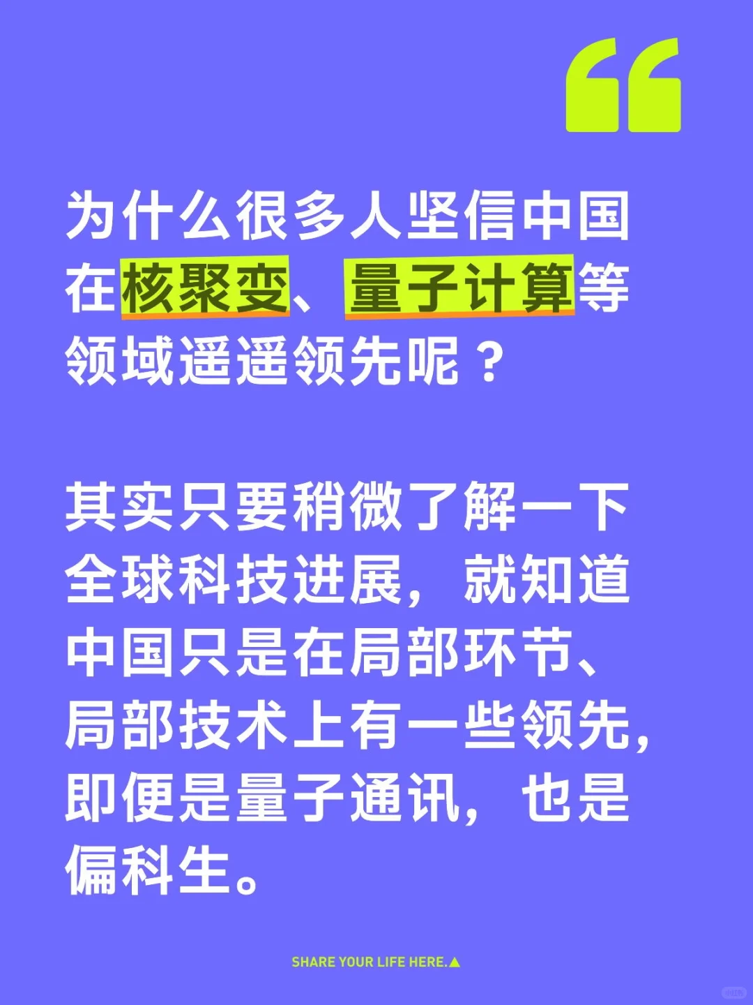 展望全球科技创新的未来，需要更大的视野