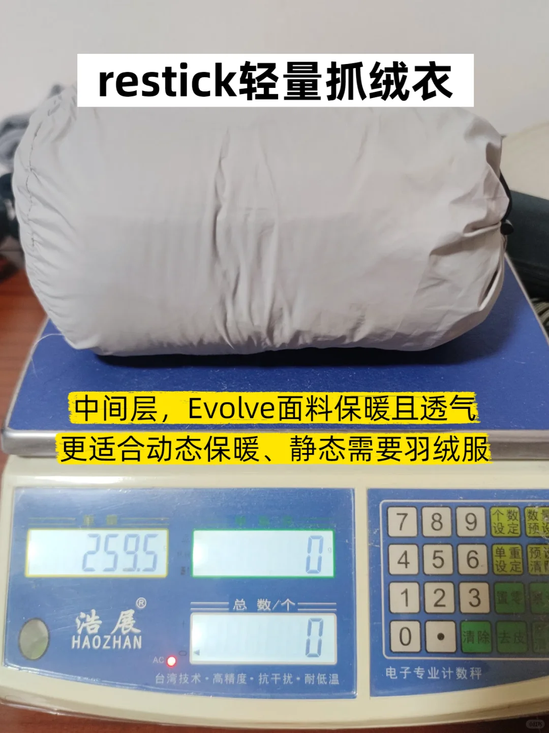 2天1夜重装徒步装备清单|平价轻量版